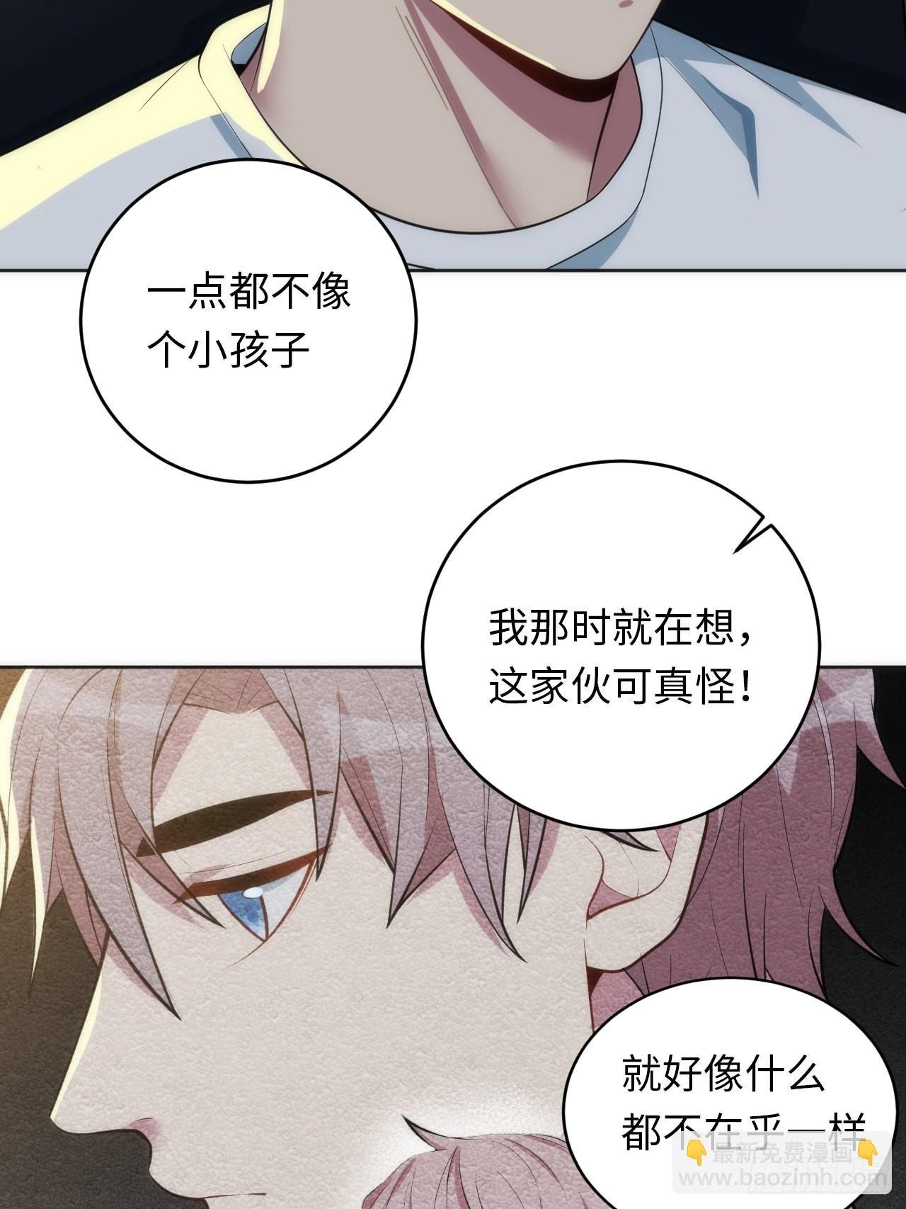 14.被竹马强吻
