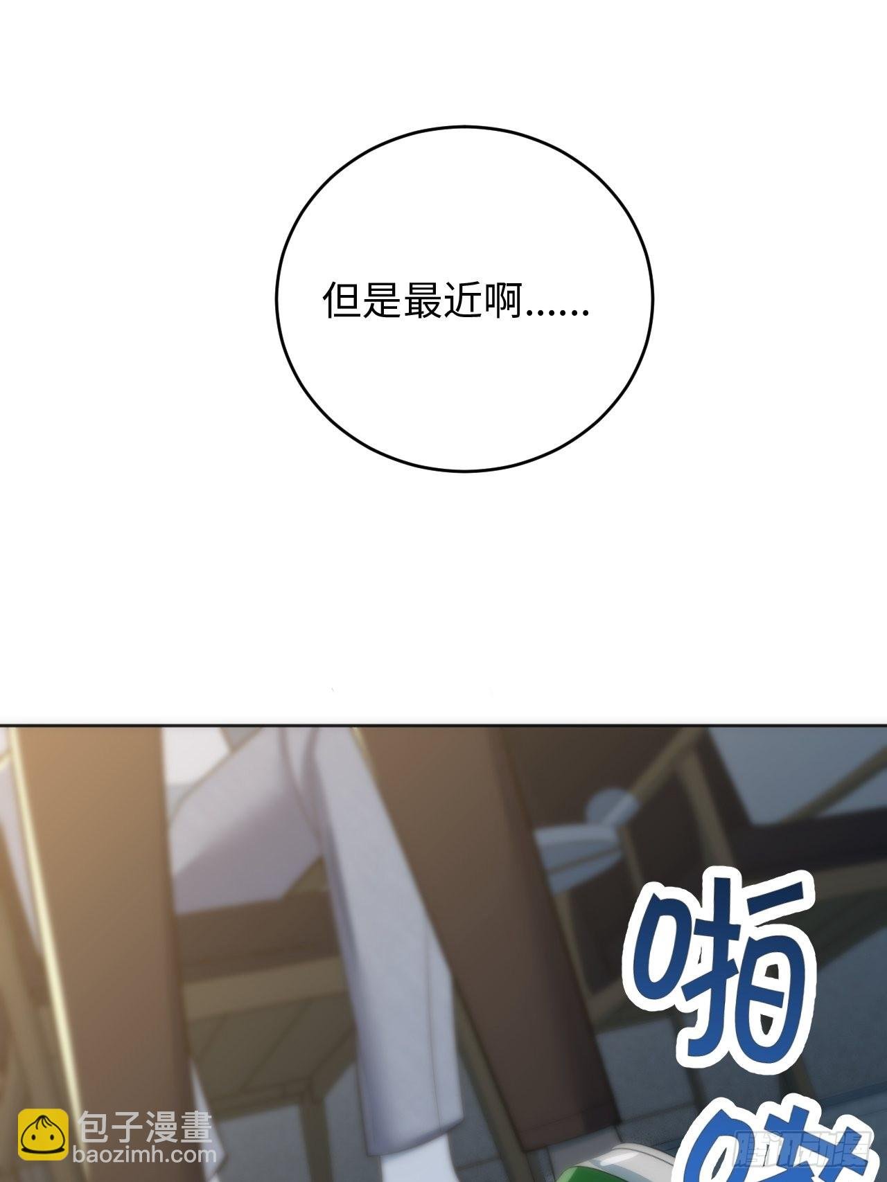 14.被竹马强吻