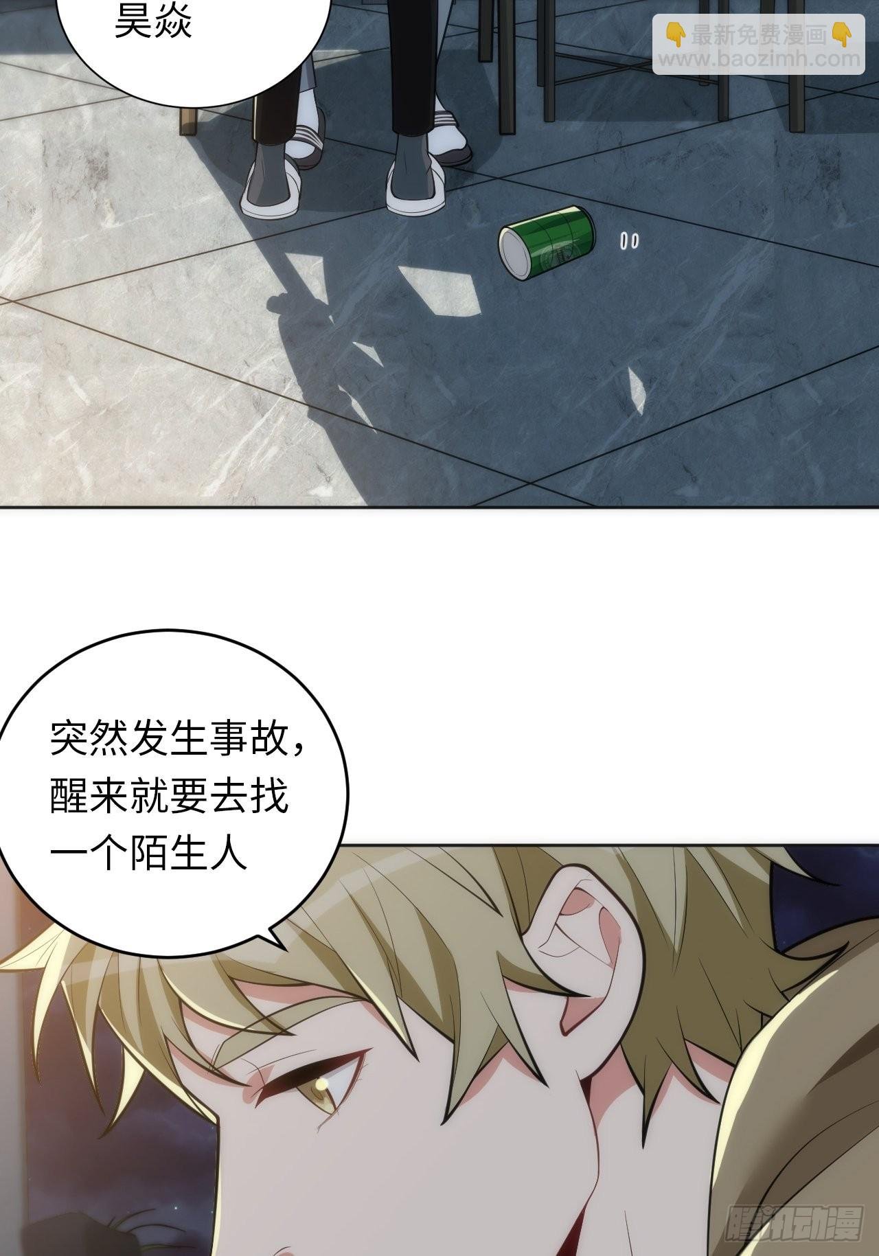 14.被竹马强吻