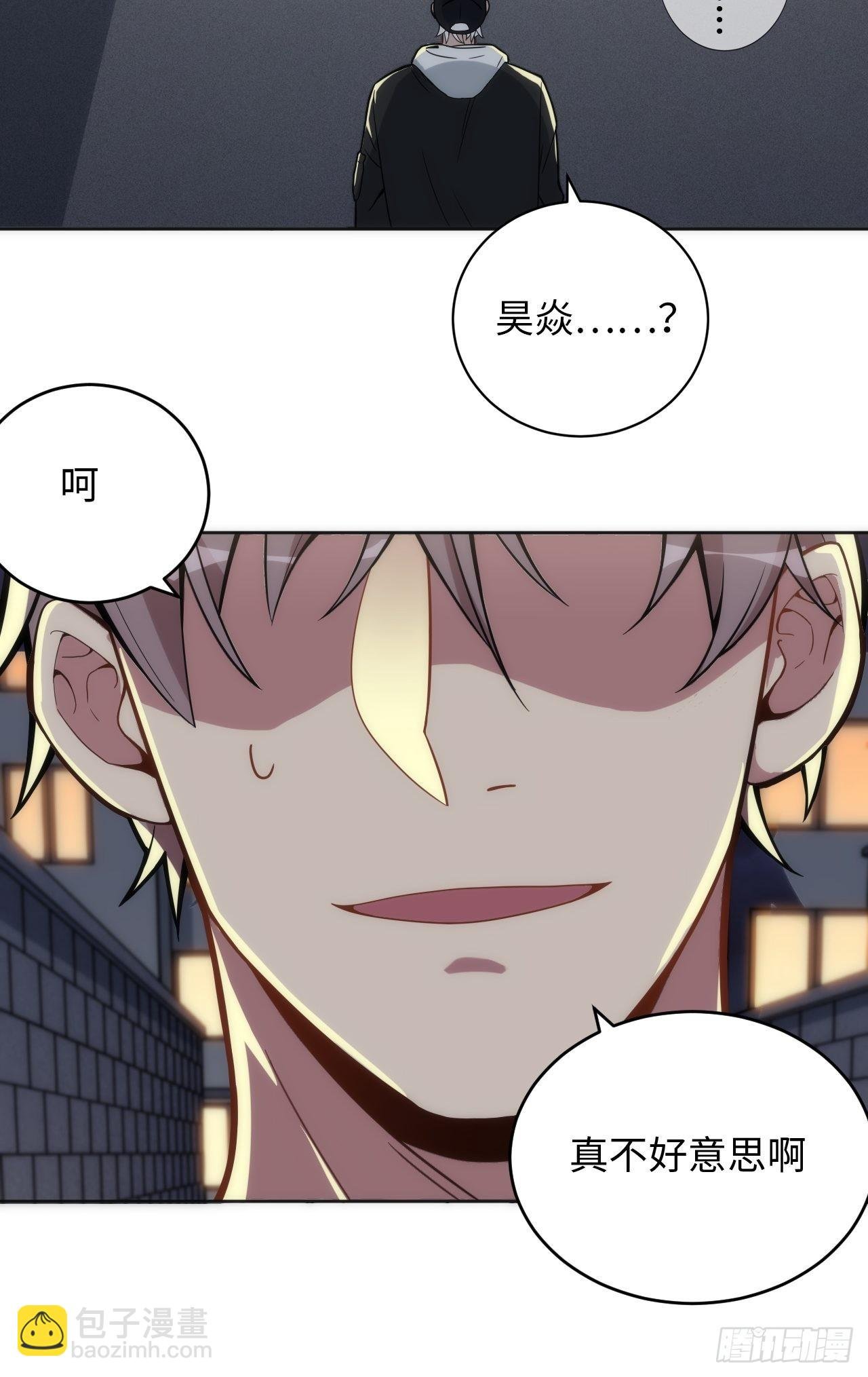 15.请远离我的生活