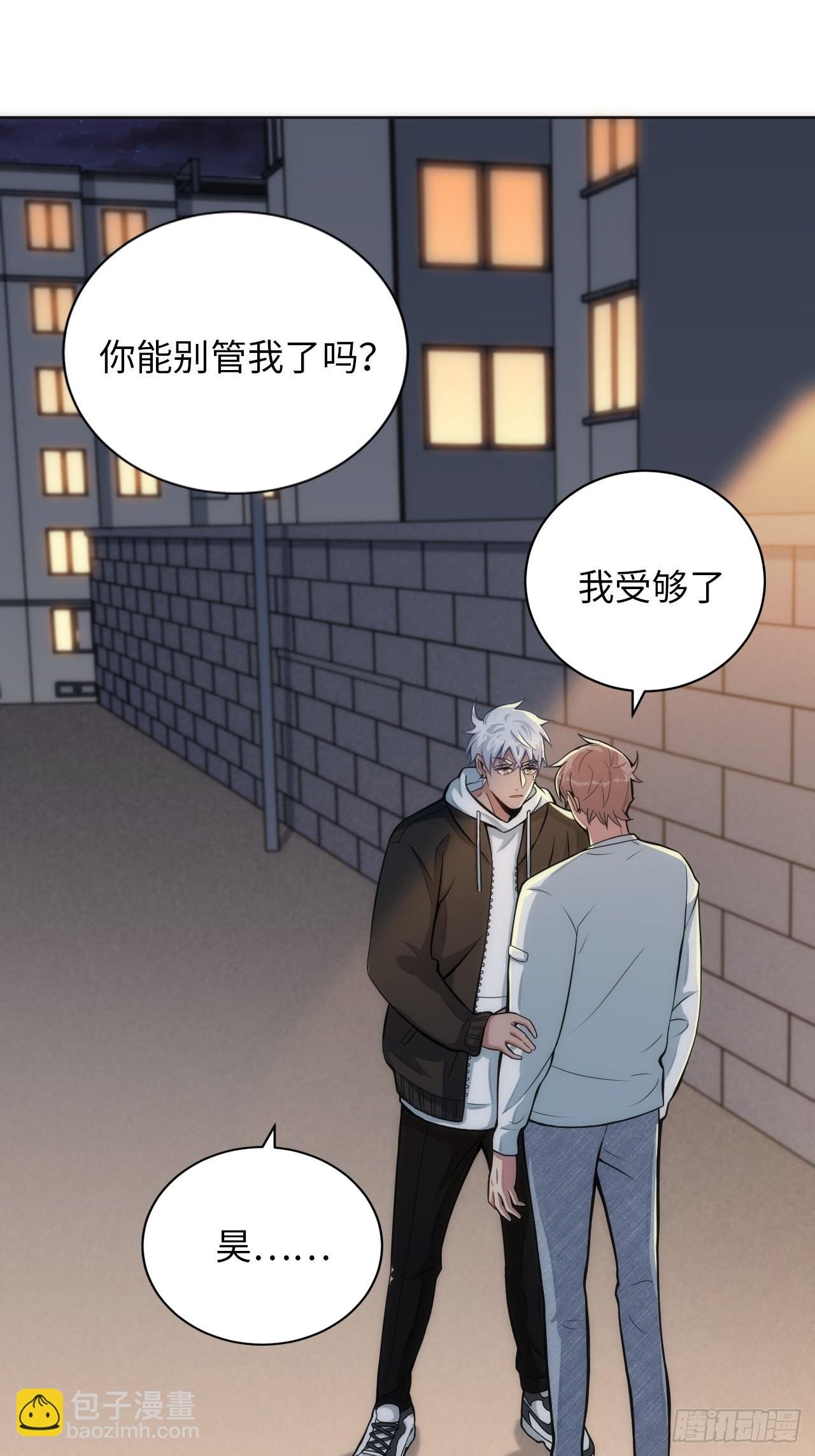 15.请远离我的生活