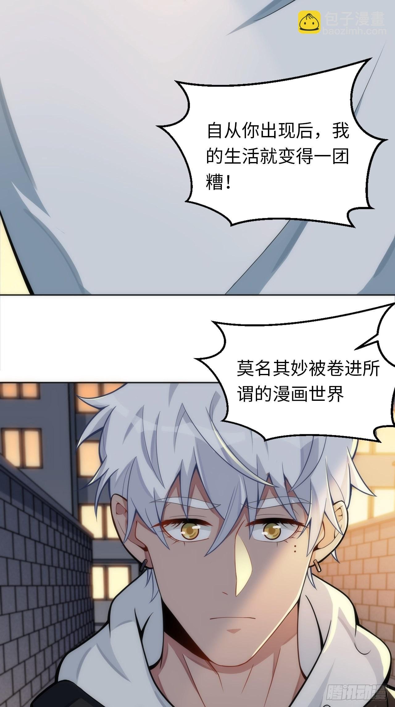 15.请远离我的生活