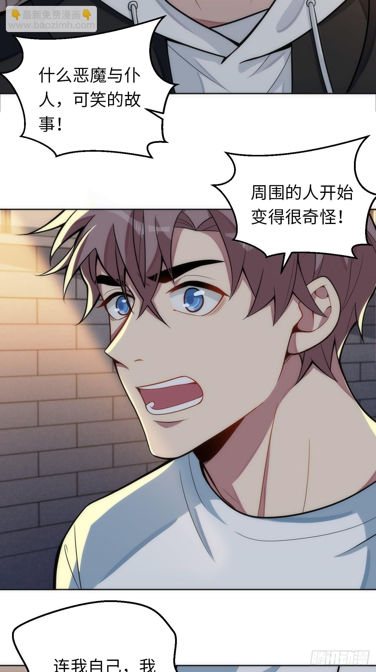 15.请远离我的生活