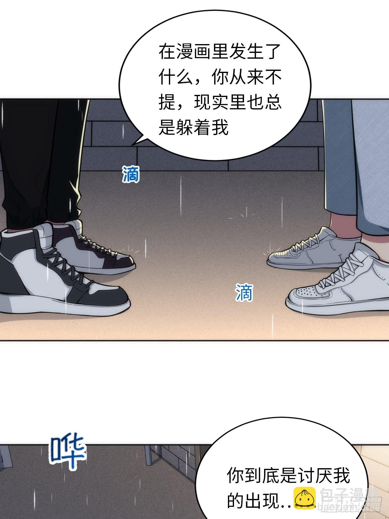 15.请远离我的生活