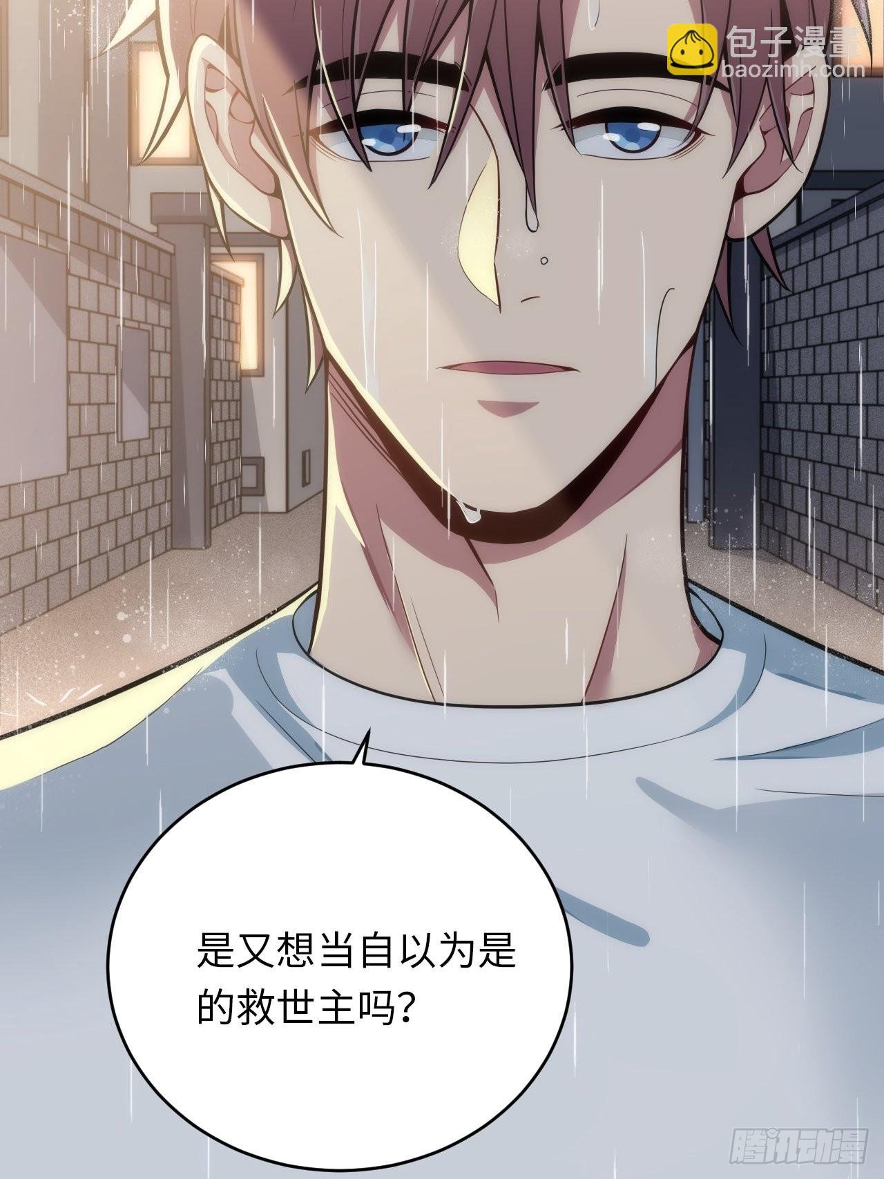 15.请远离我的生活