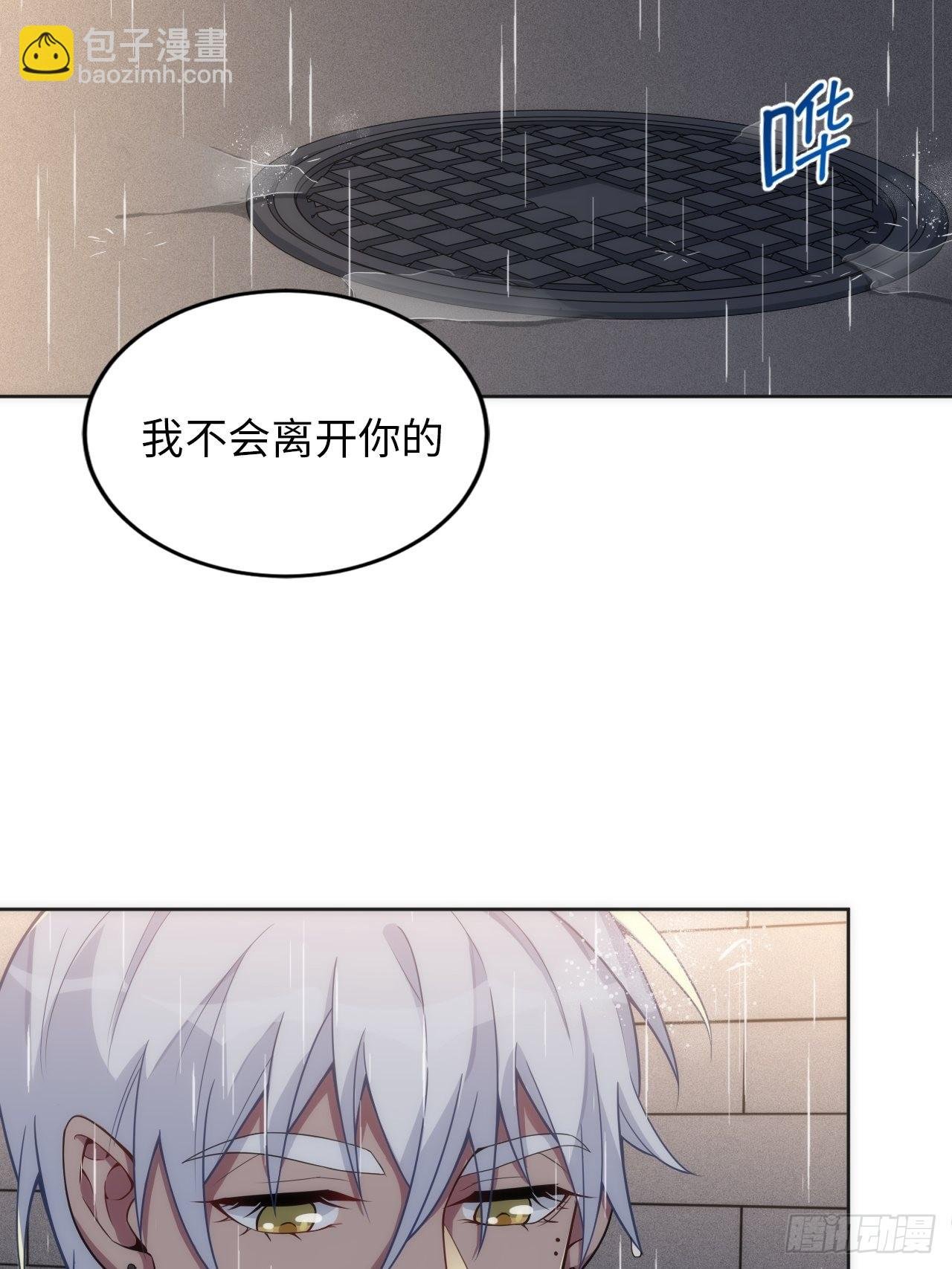 15.请远离我的生活