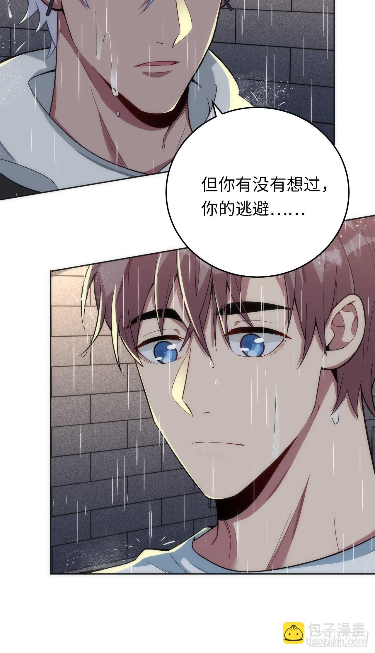 15.请远离我的生活