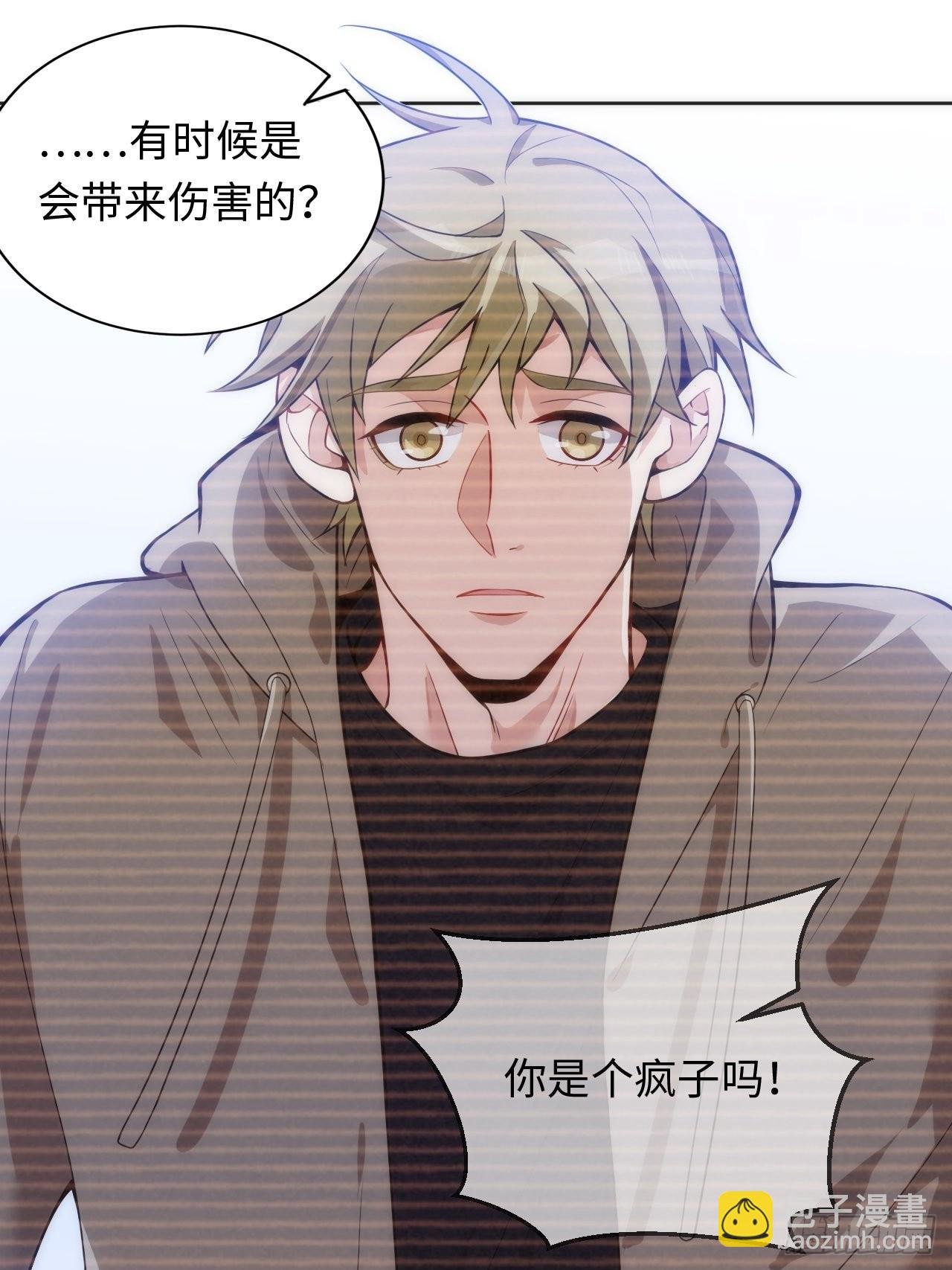 15.请远离我的生活