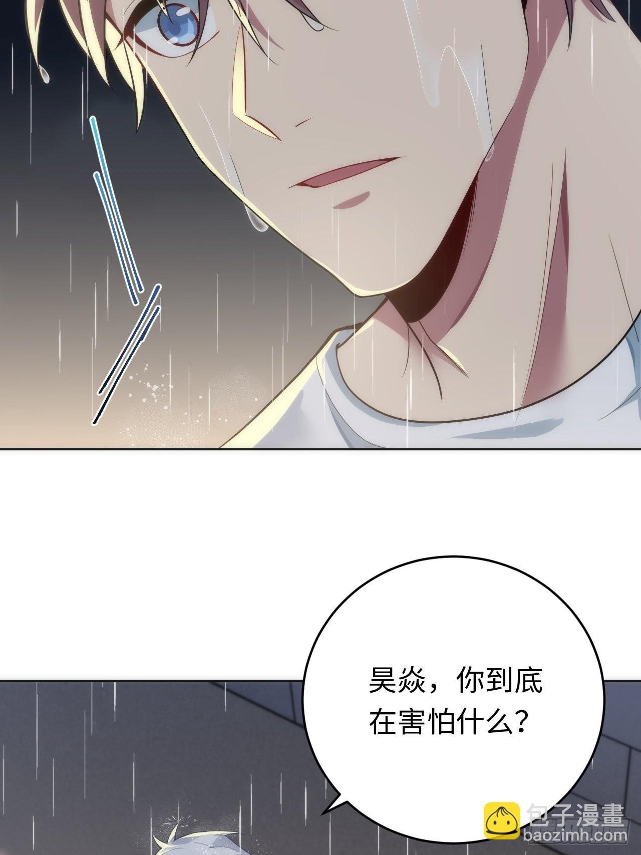 15.请远离我的生活