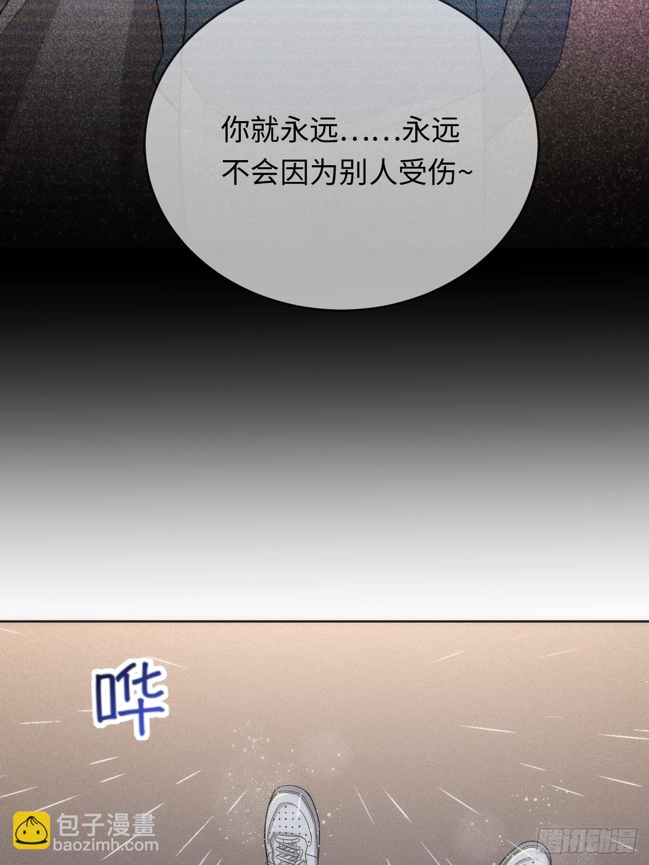15.请远离我的生活