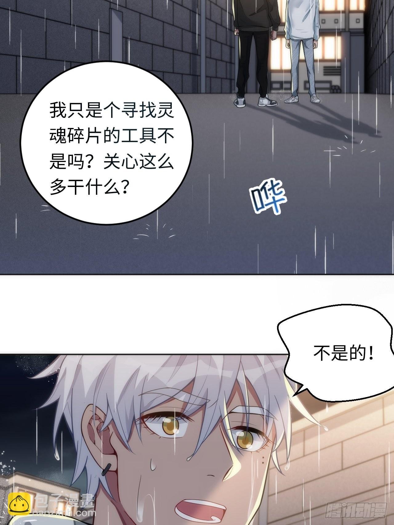 15.请远离我的生活