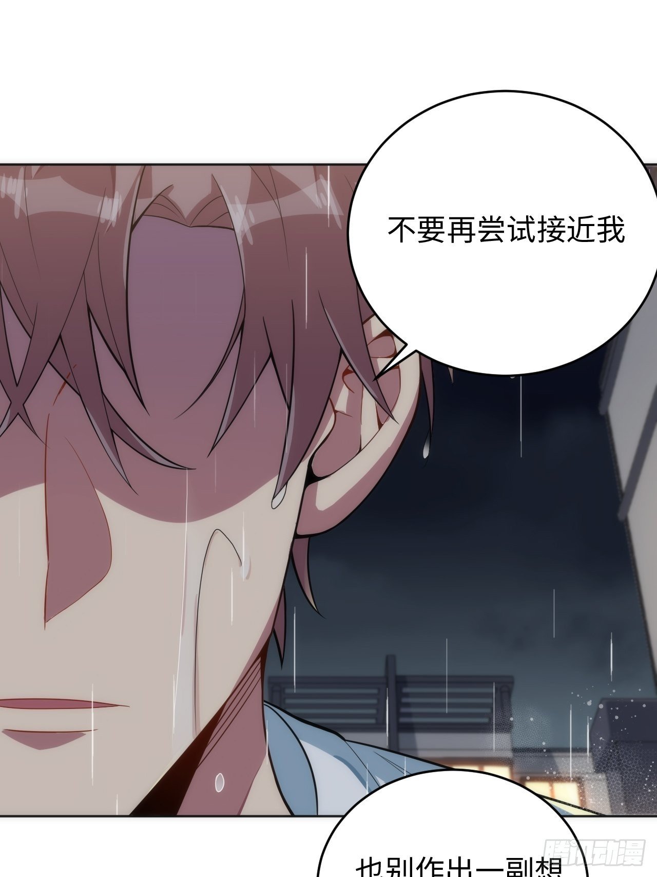 15.请远离我的生活