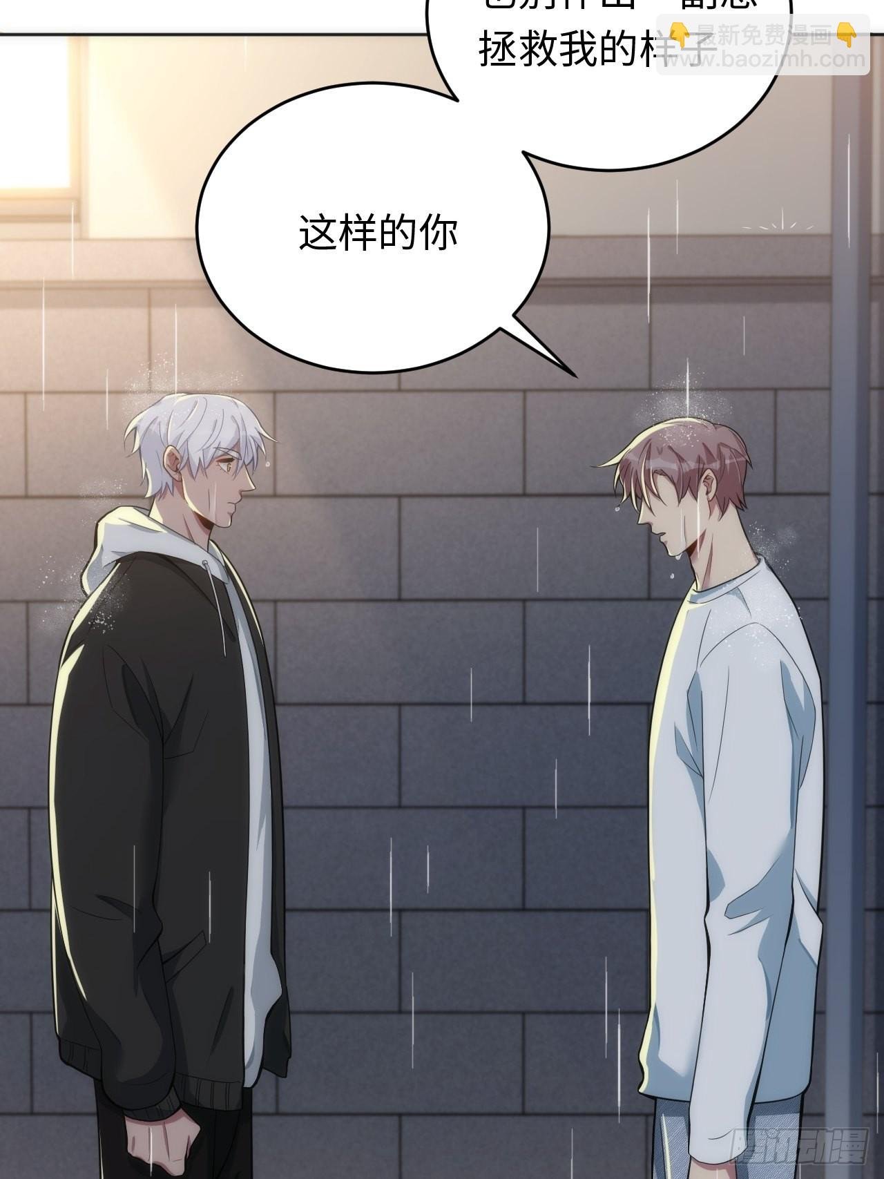 15.请远离我的生活