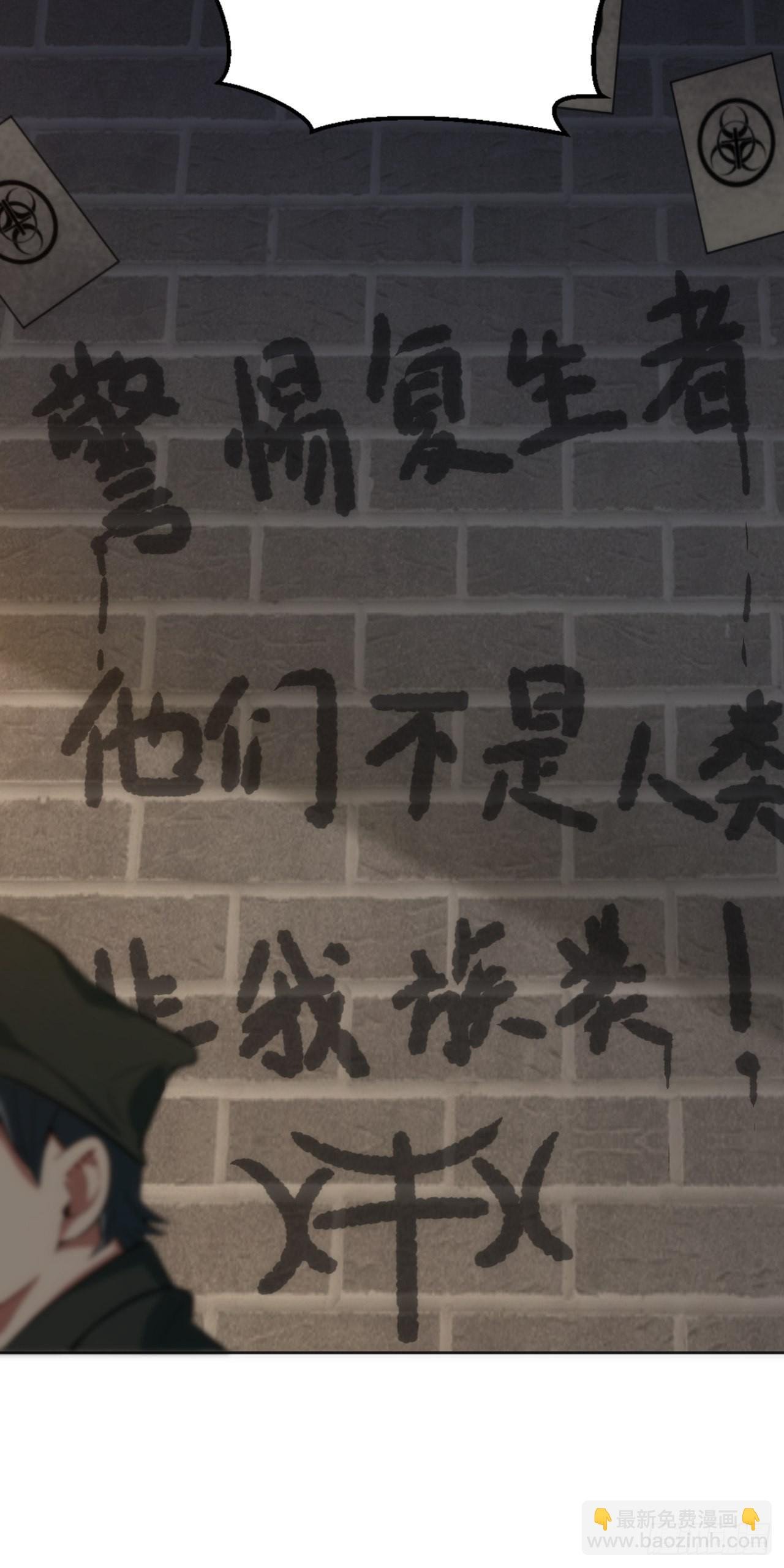 16.【复生篇】解锁！