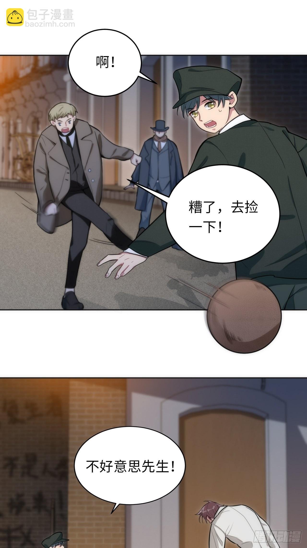 16.【复生篇】解锁！