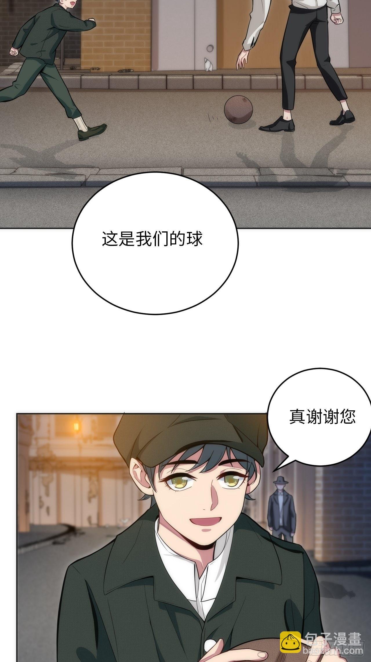 16.【复生篇】解锁！