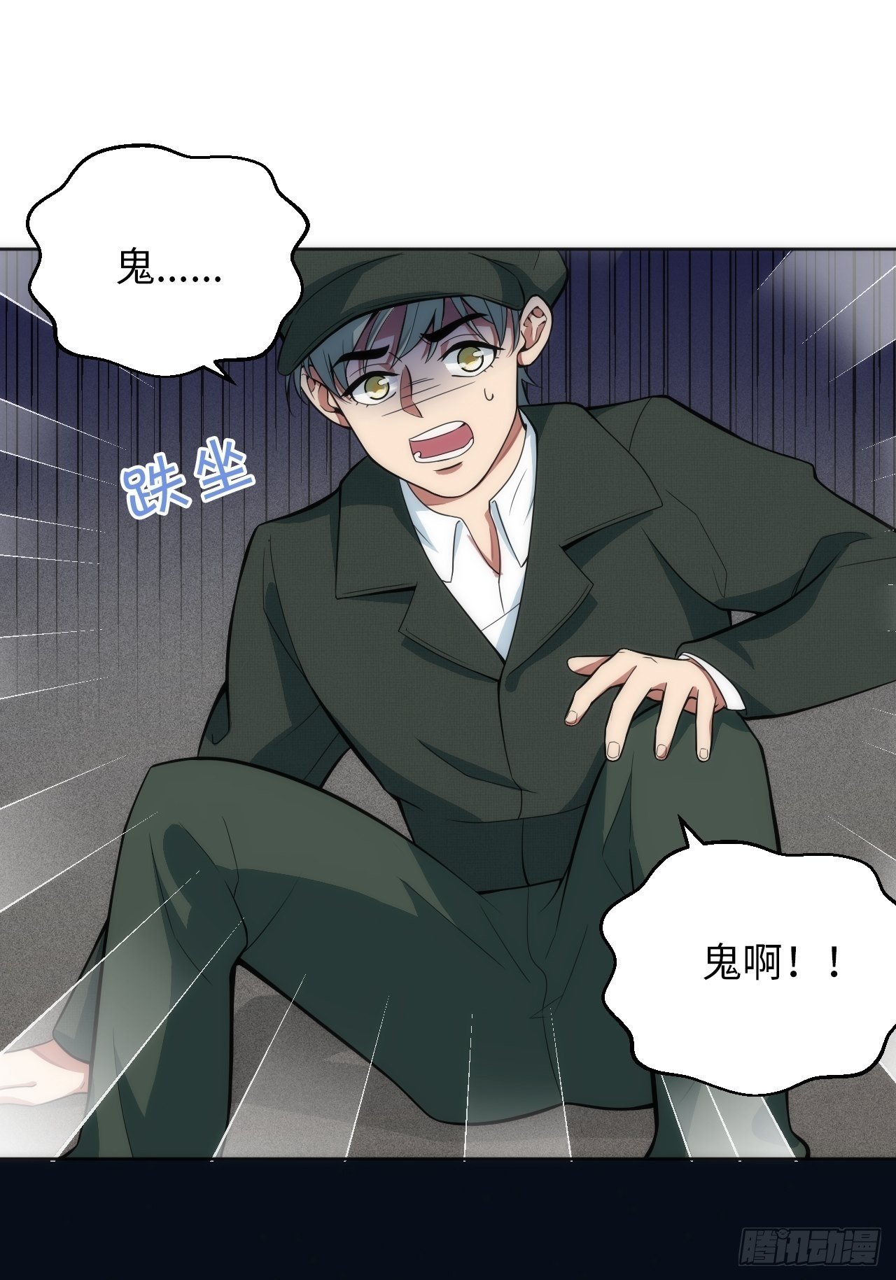 16.【复生篇】解锁！