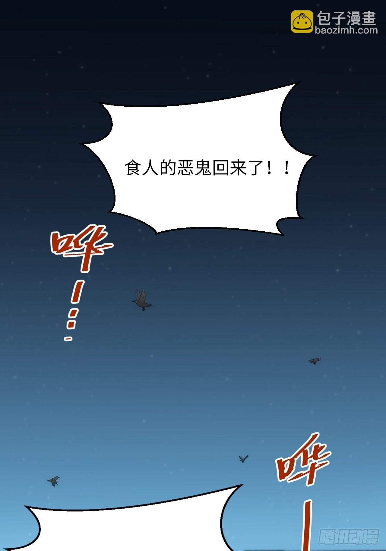 16.【复生篇】解锁！