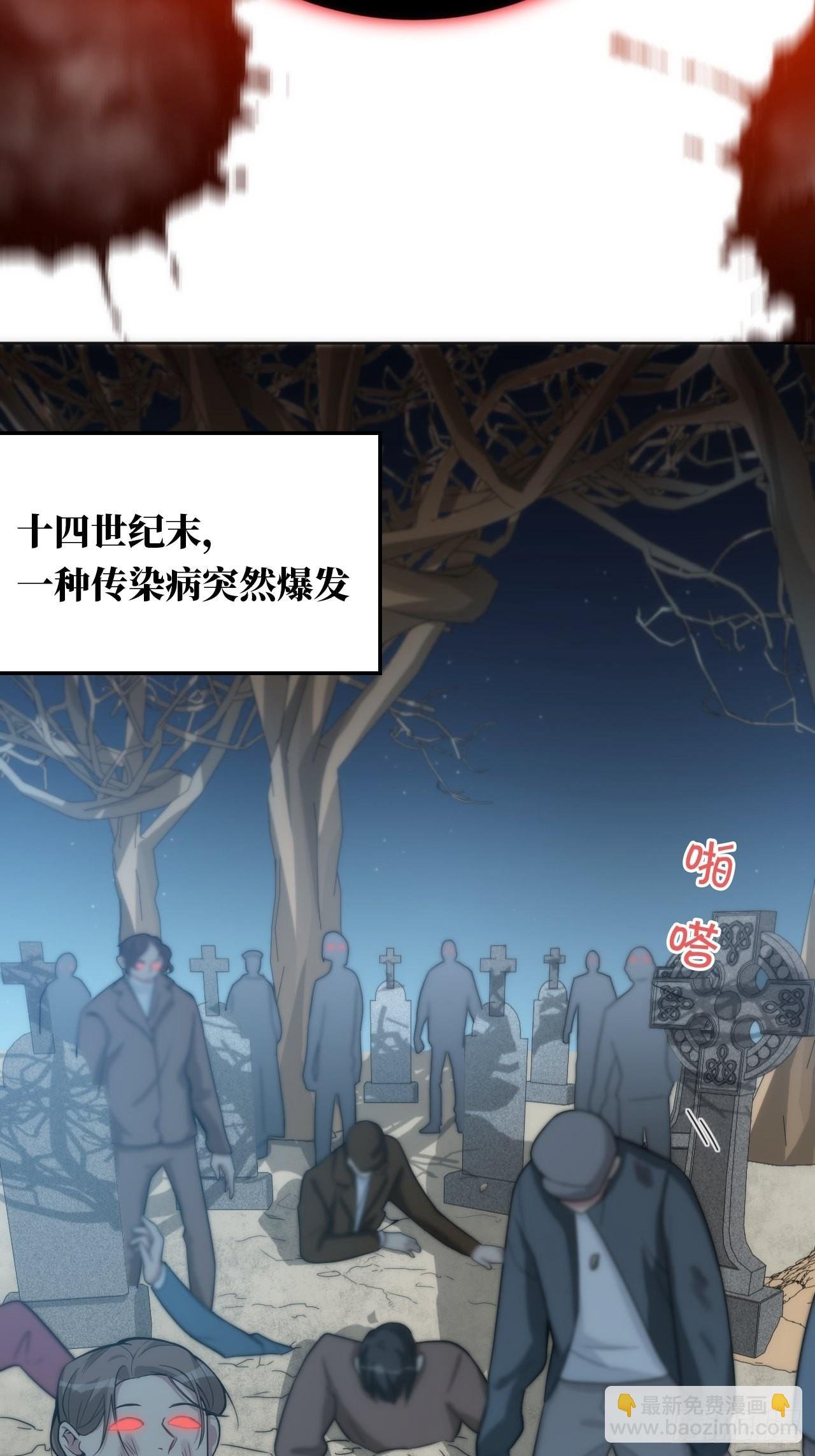16.【复生篇】解锁！