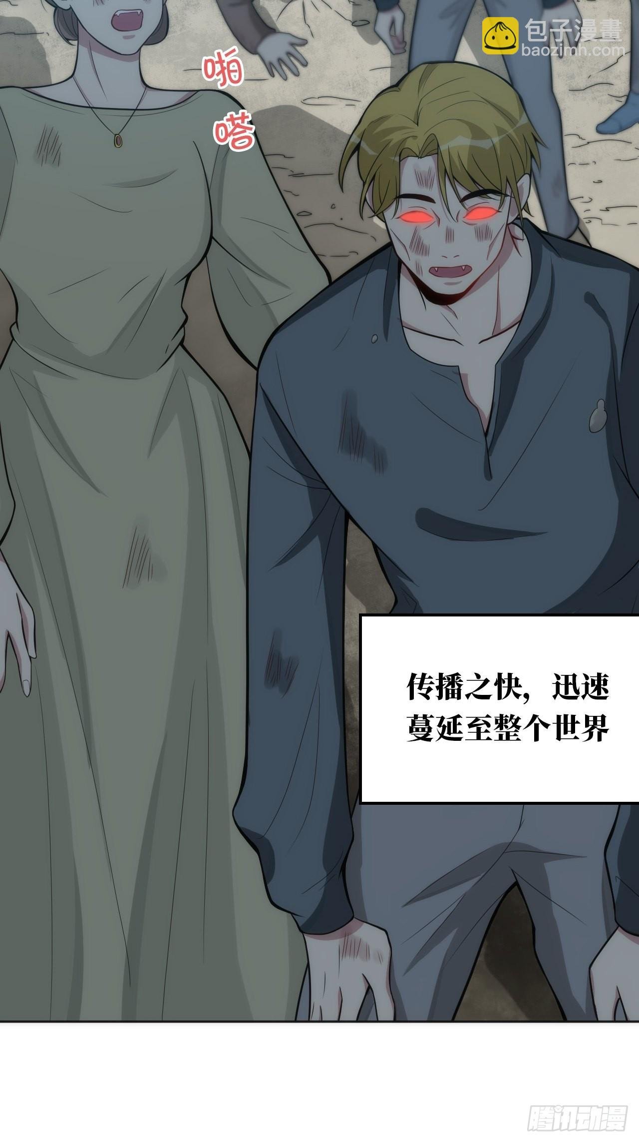 16.【复生篇】解锁！