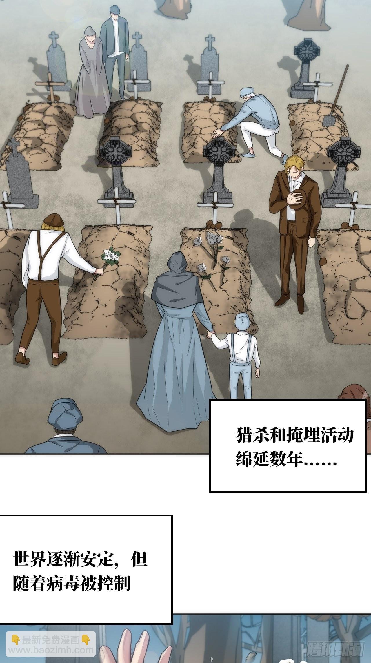 16.【复生篇】解锁！
