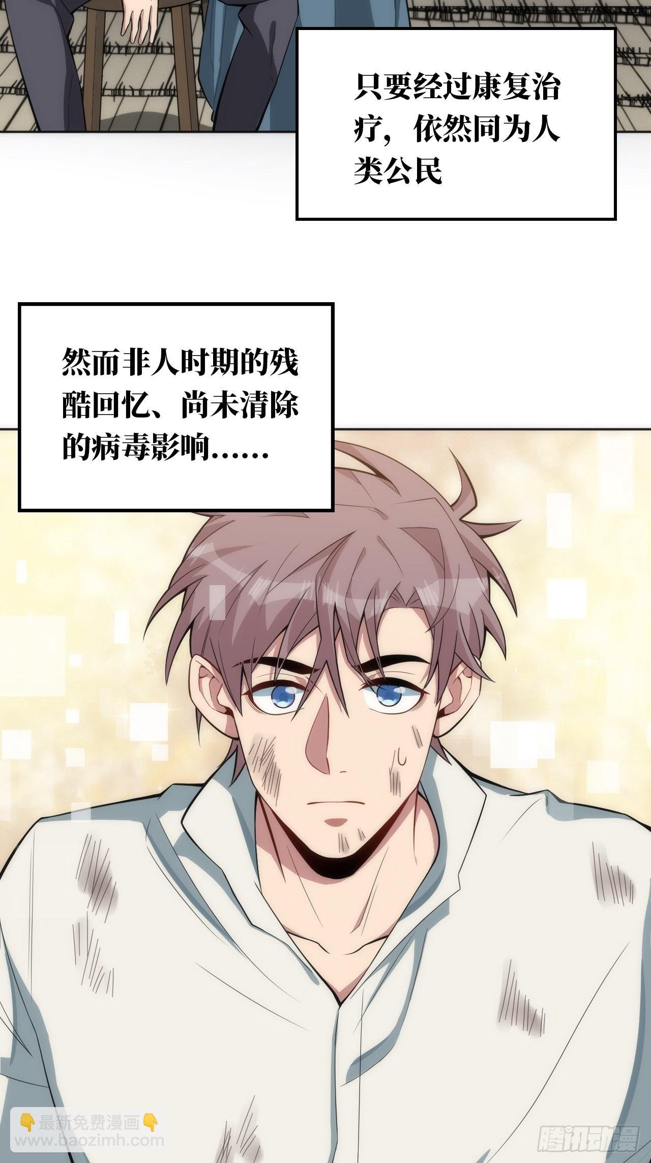 16.【复生篇】解锁！