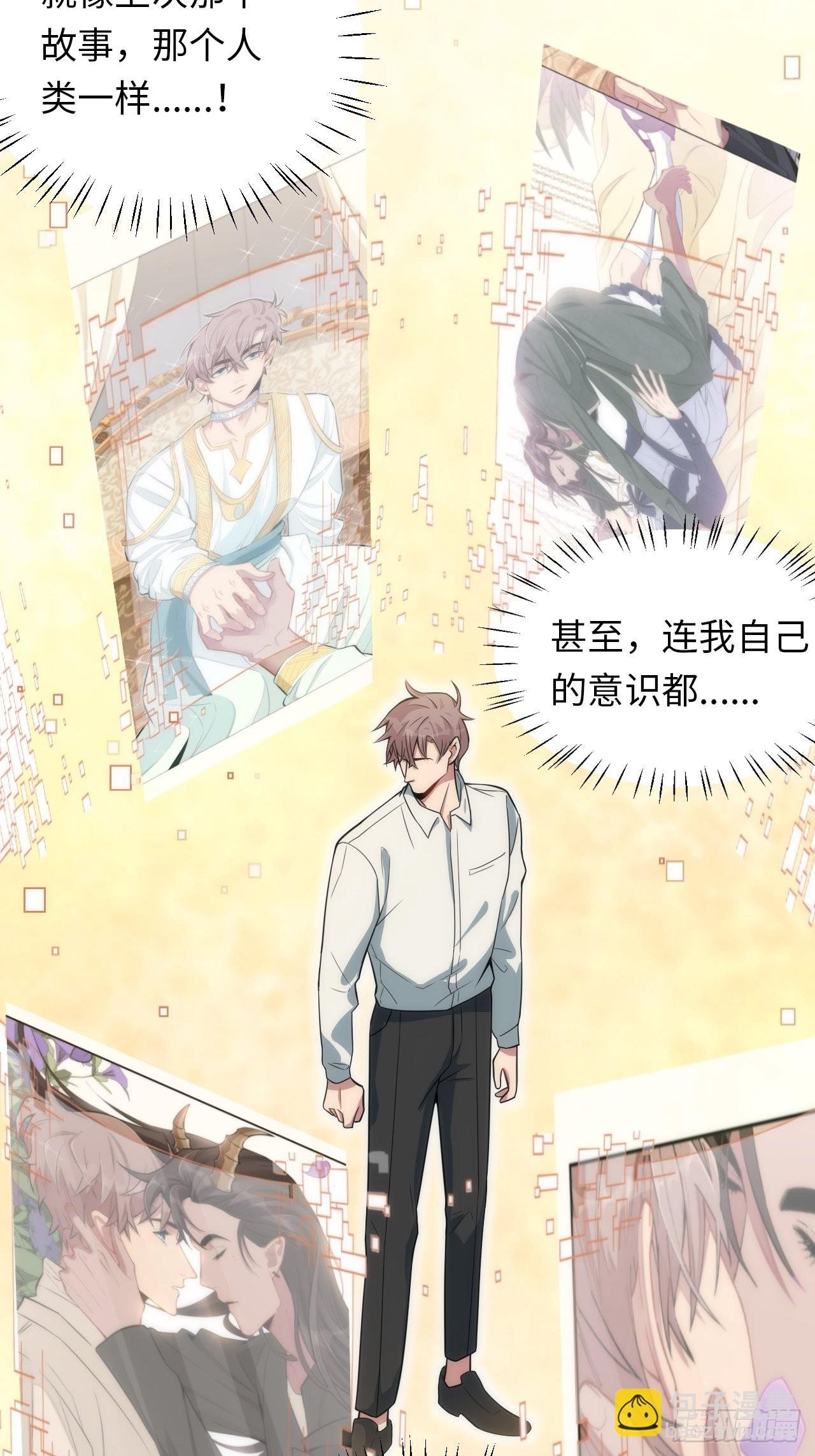16.【复生篇】解锁！