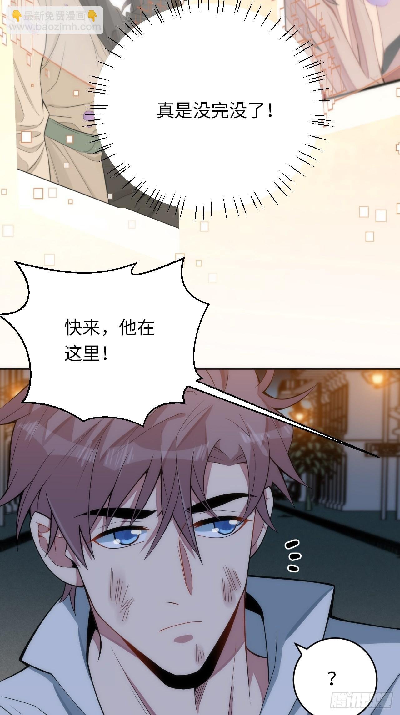 16.【复生篇】解锁！