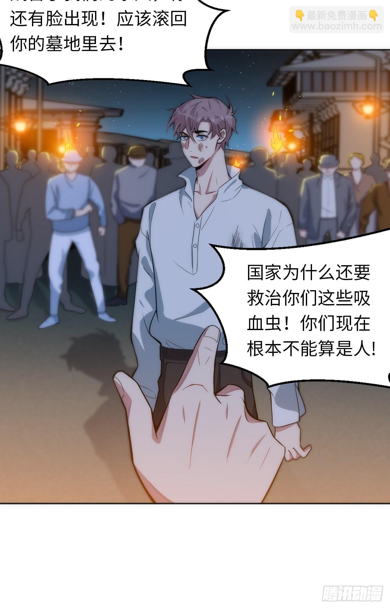 16.【复生篇】解锁！
