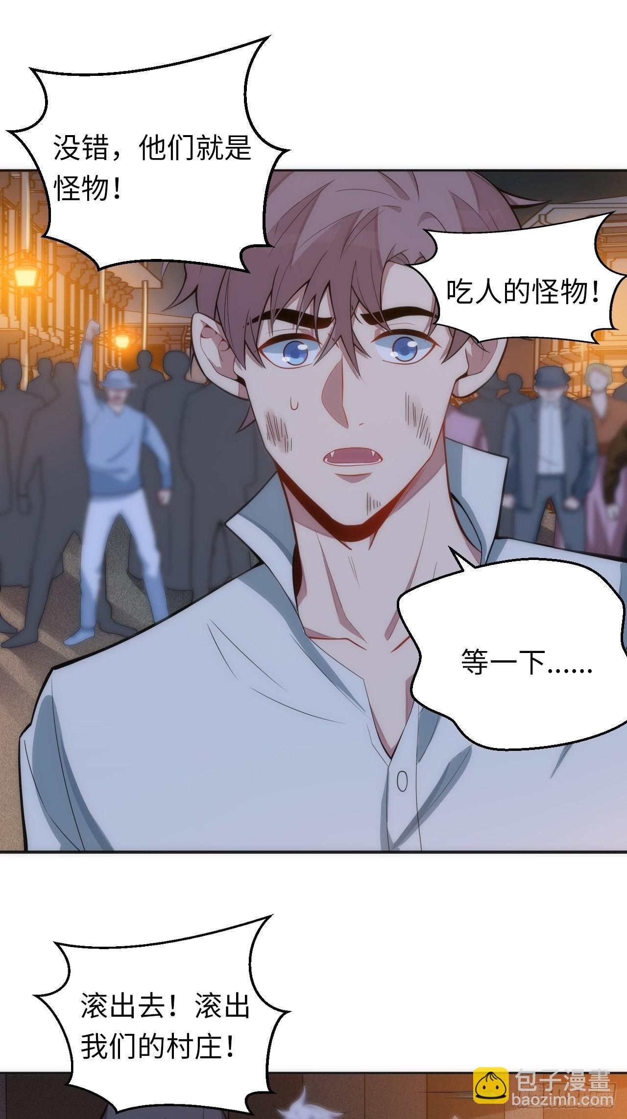 16.【复生篇】解锁！