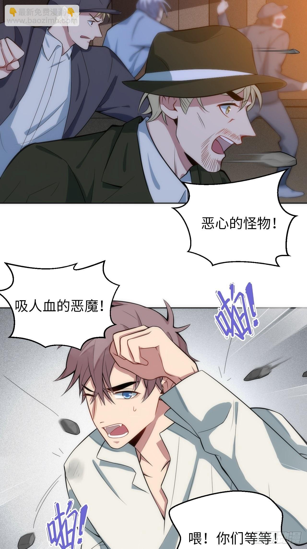 16.【复生篇】解锁！