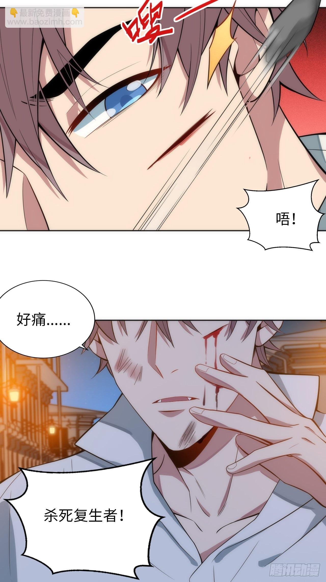 16.【复生篇】解锁！