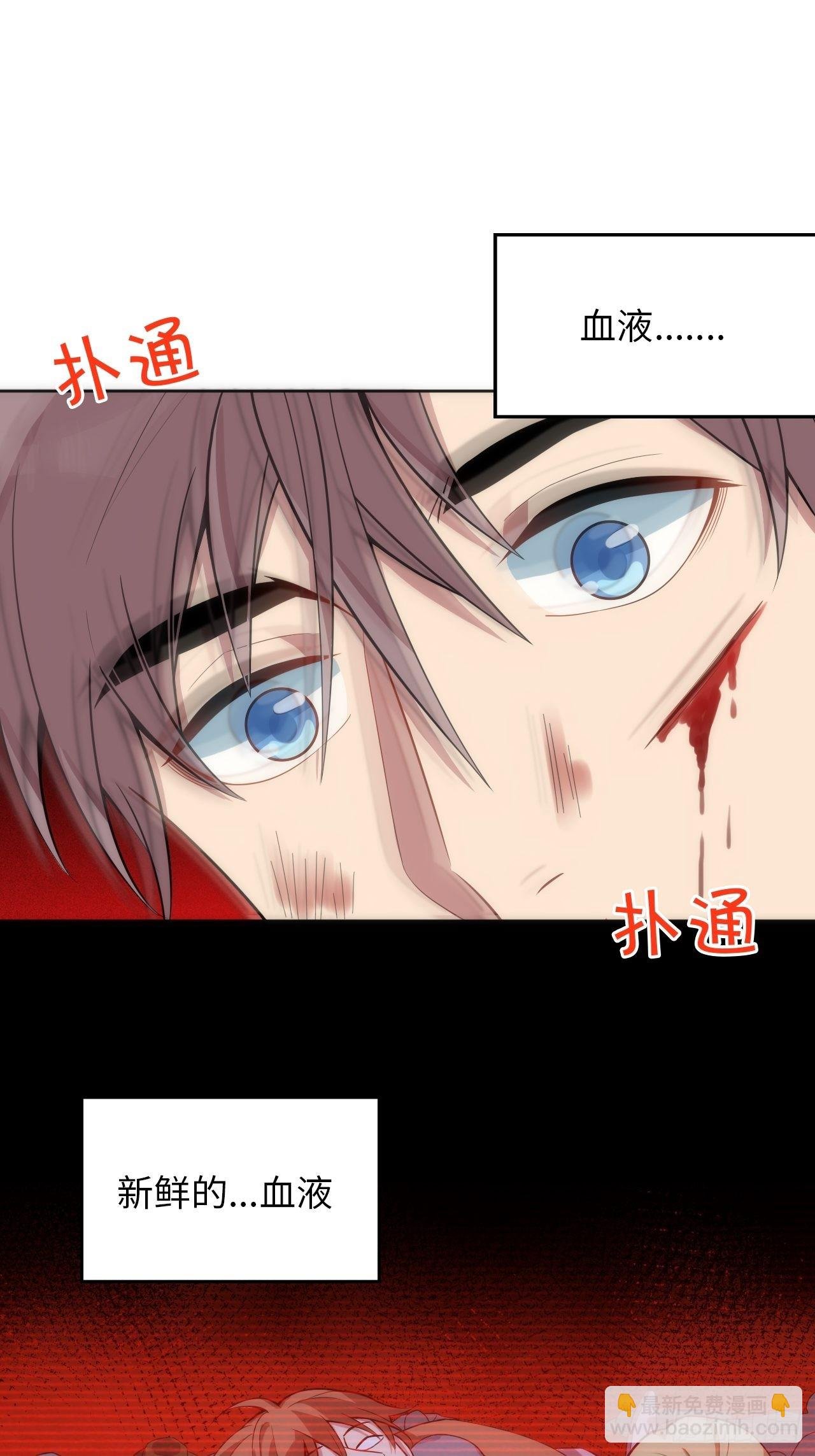16.【复生篇】解锁！