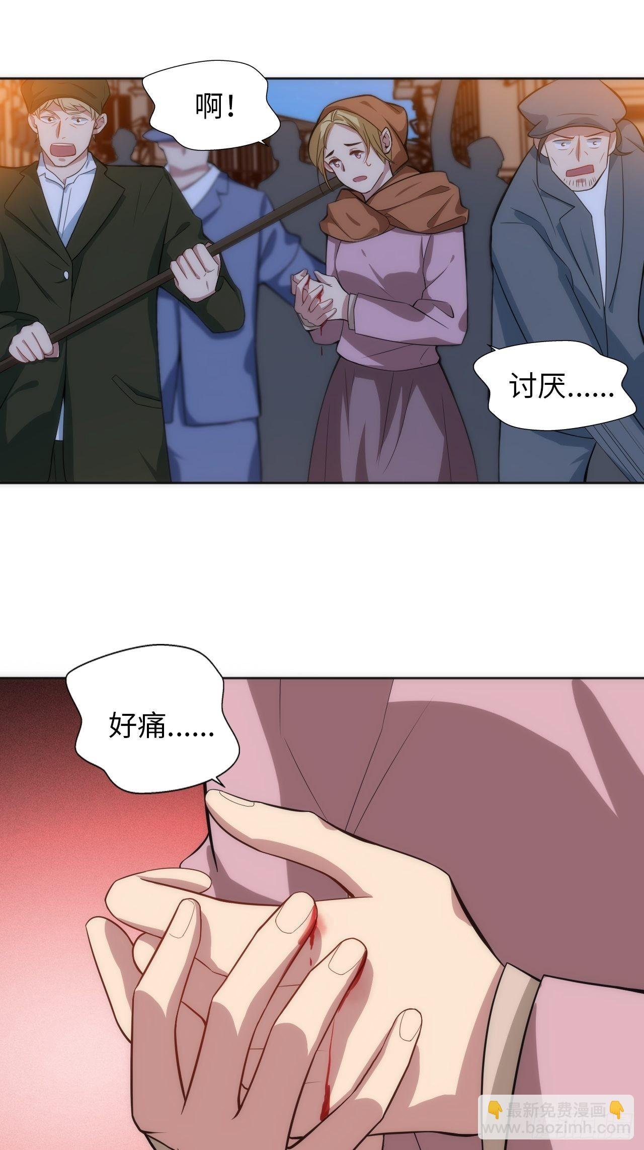 16.【复生篇】解锁！