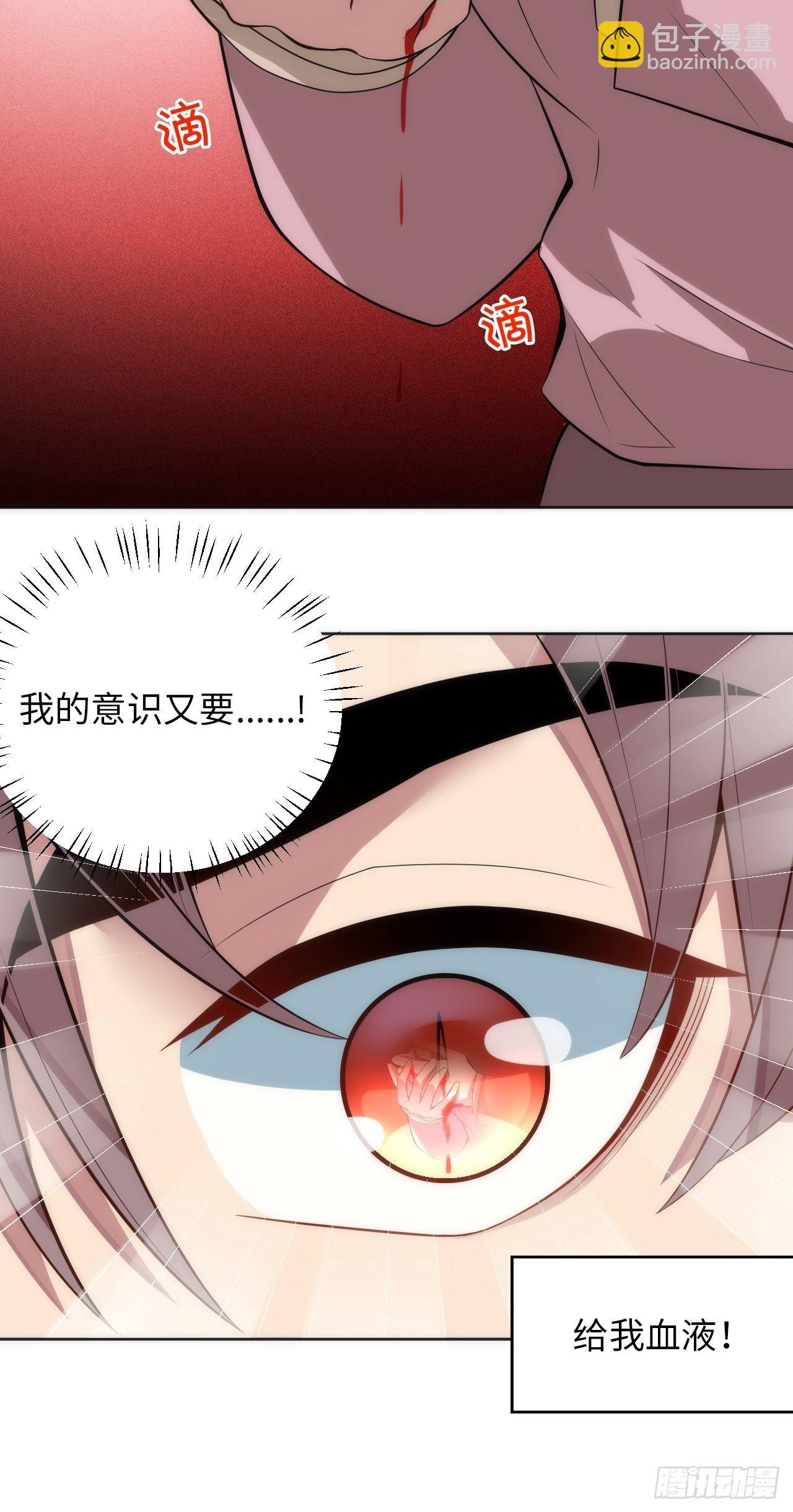 16.【复生篇】解锁！