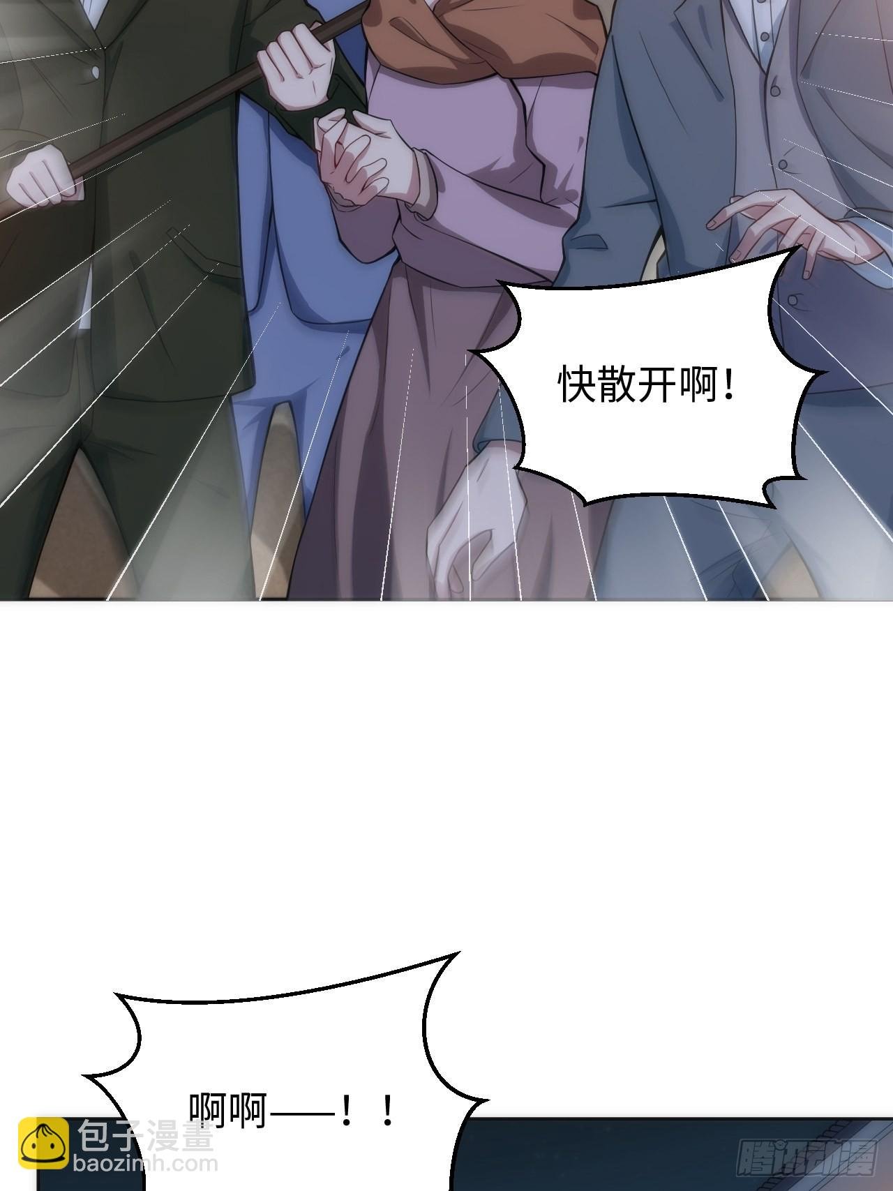 16.【复生篇】解锁！