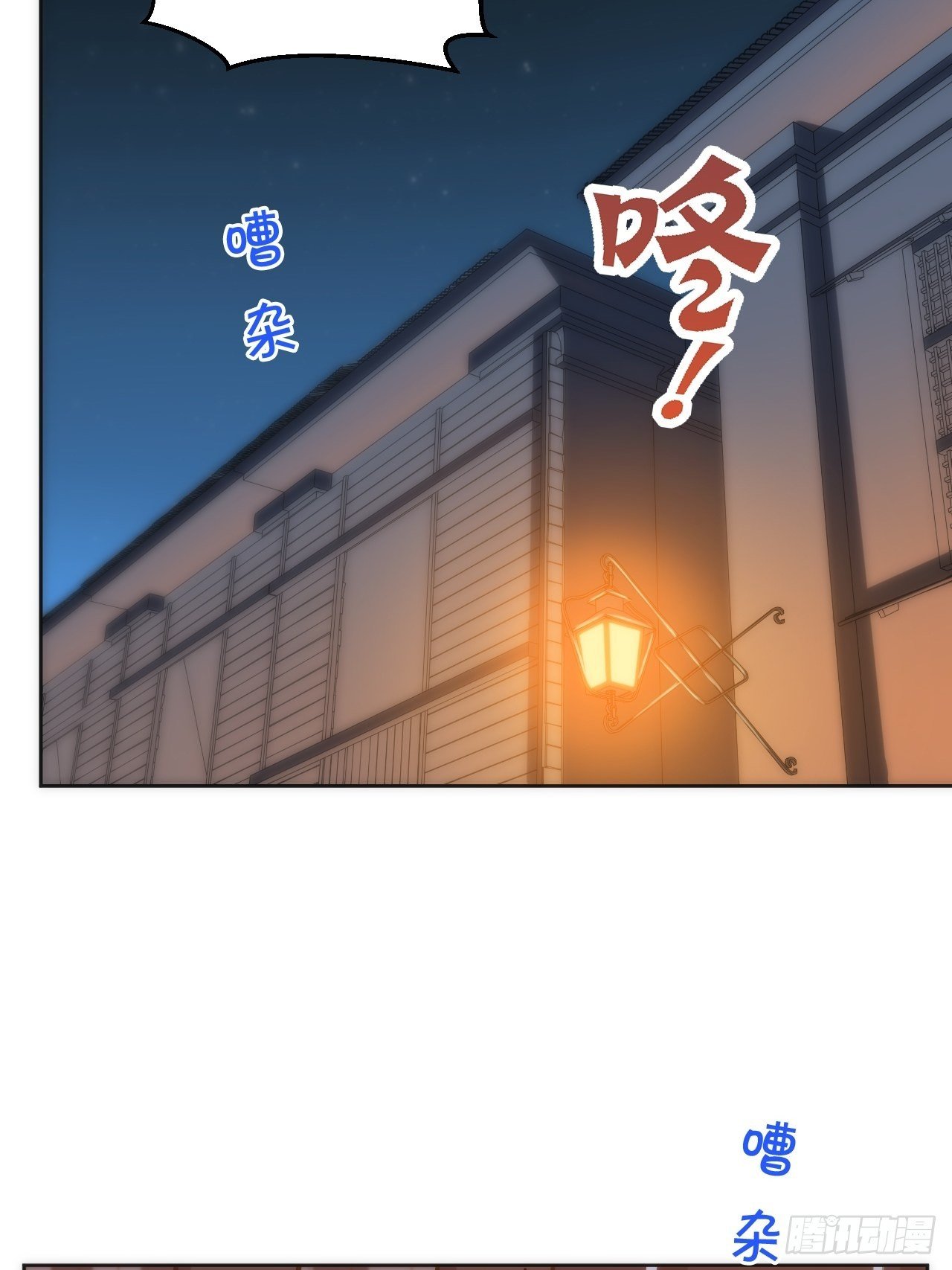 16.【复生篇】解锁！