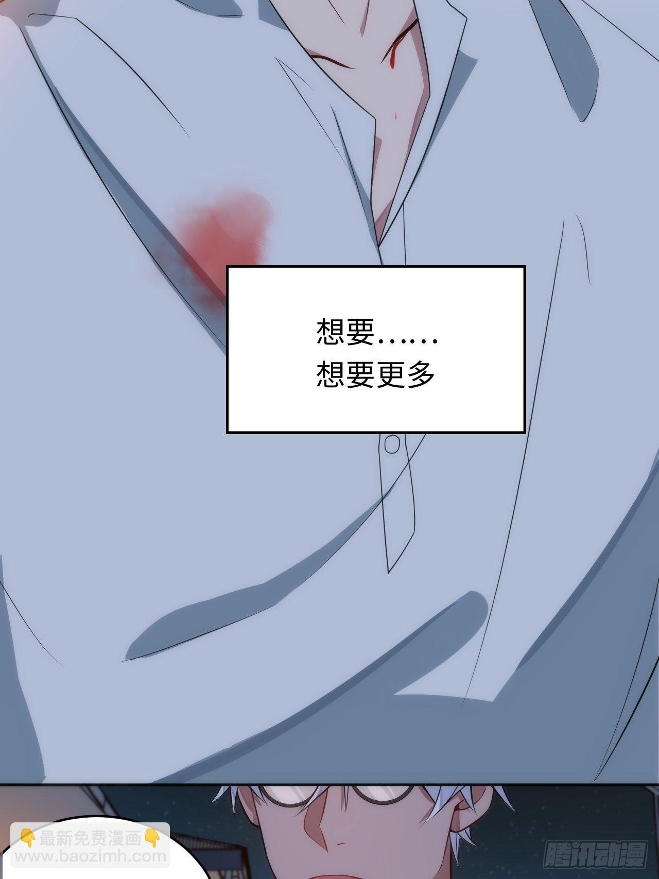 16.【复生篇】解锁！
