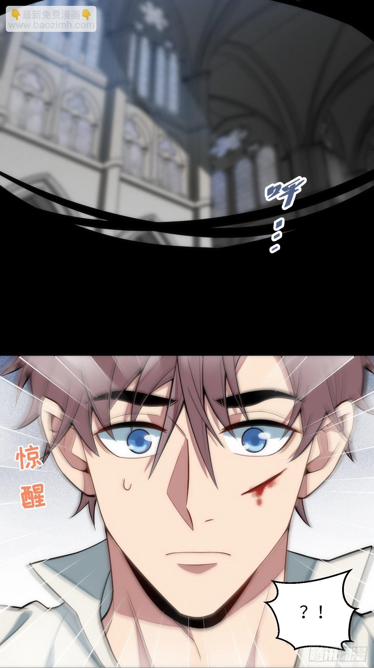 17.血液的诱惑