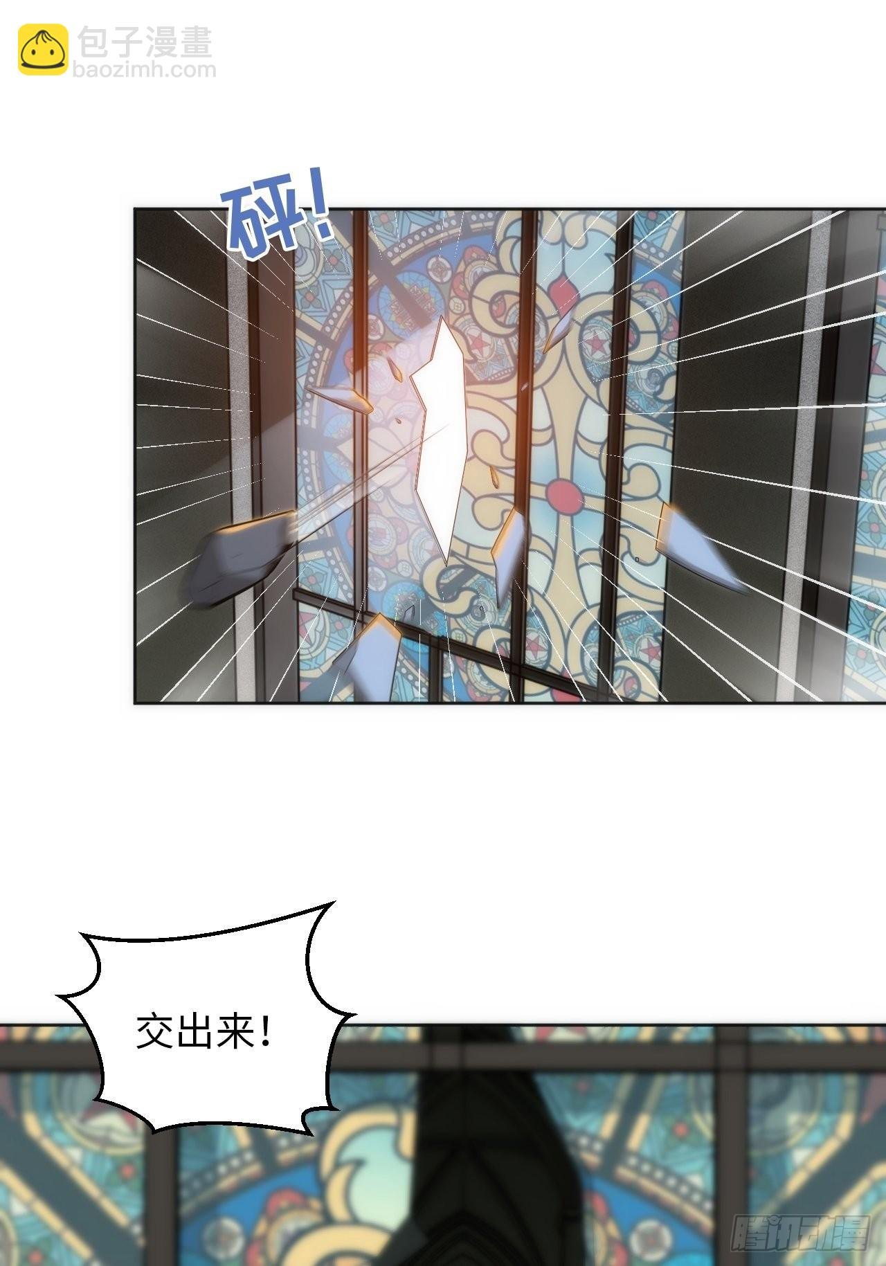 17.血液的诱惑