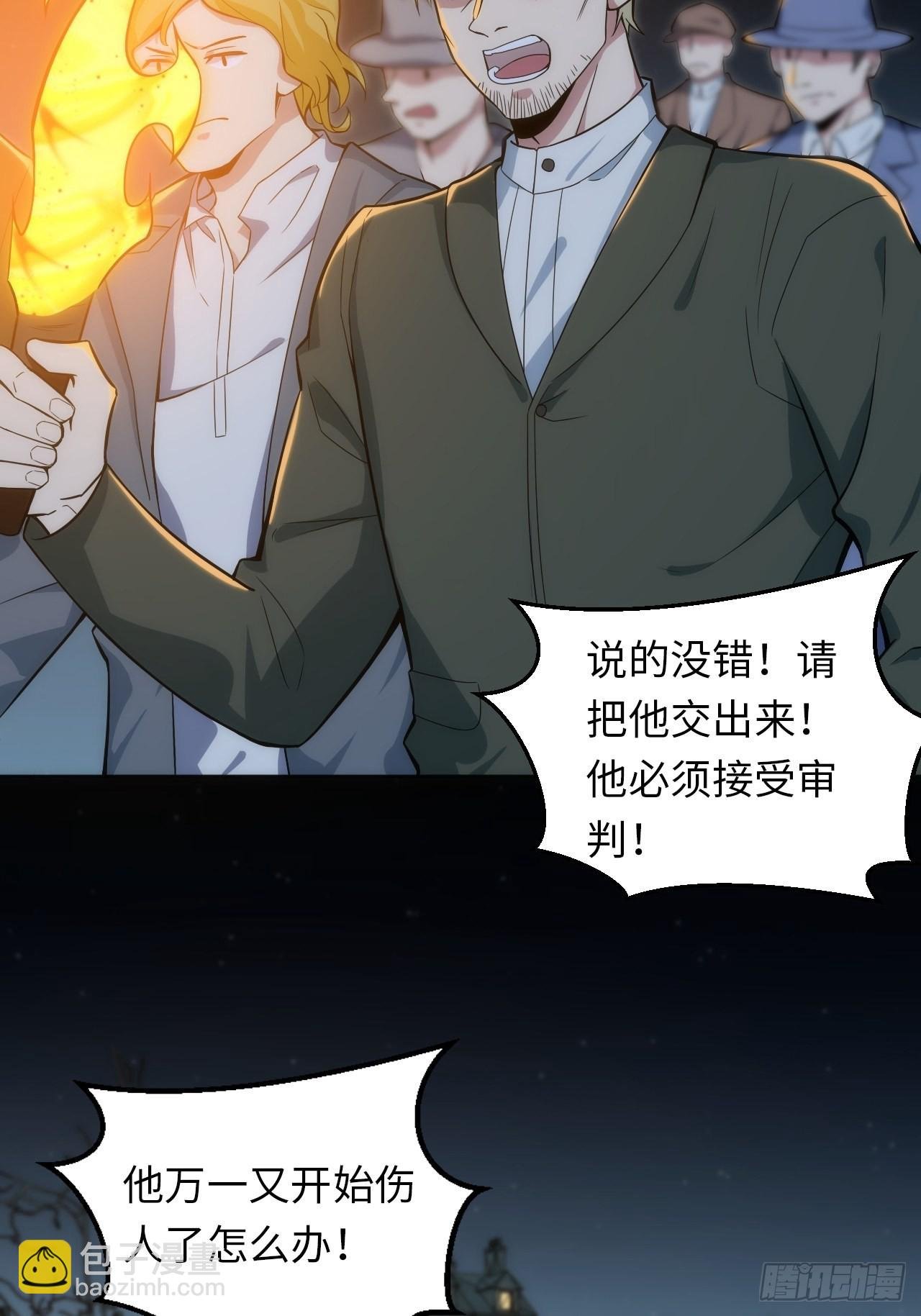 17.血液的诱惑