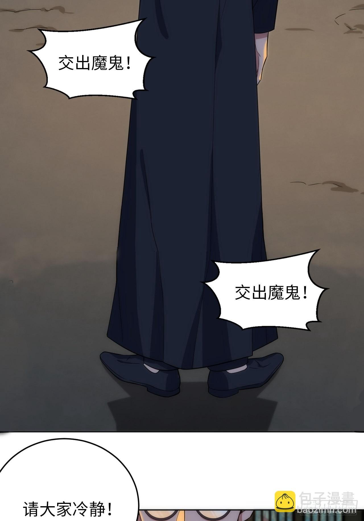 17.血液的诱惑