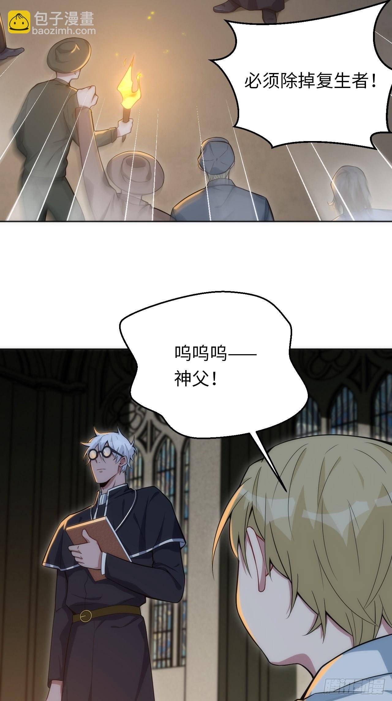17.血液的诱惑