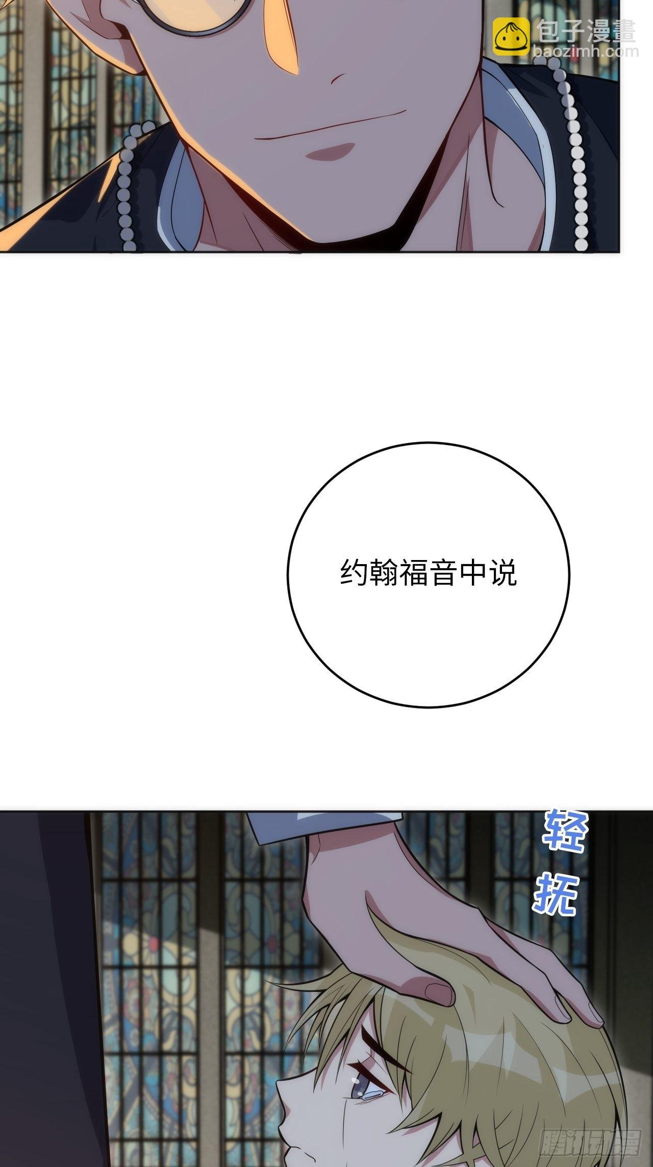 17.血液的诱惑