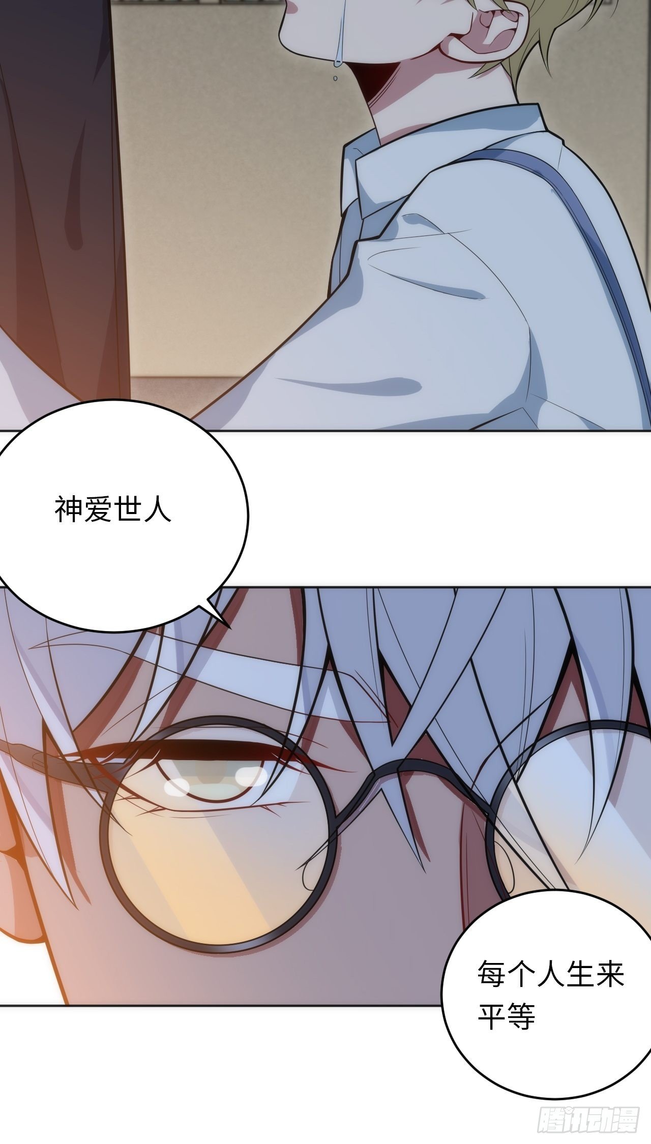17.血液的诱惑