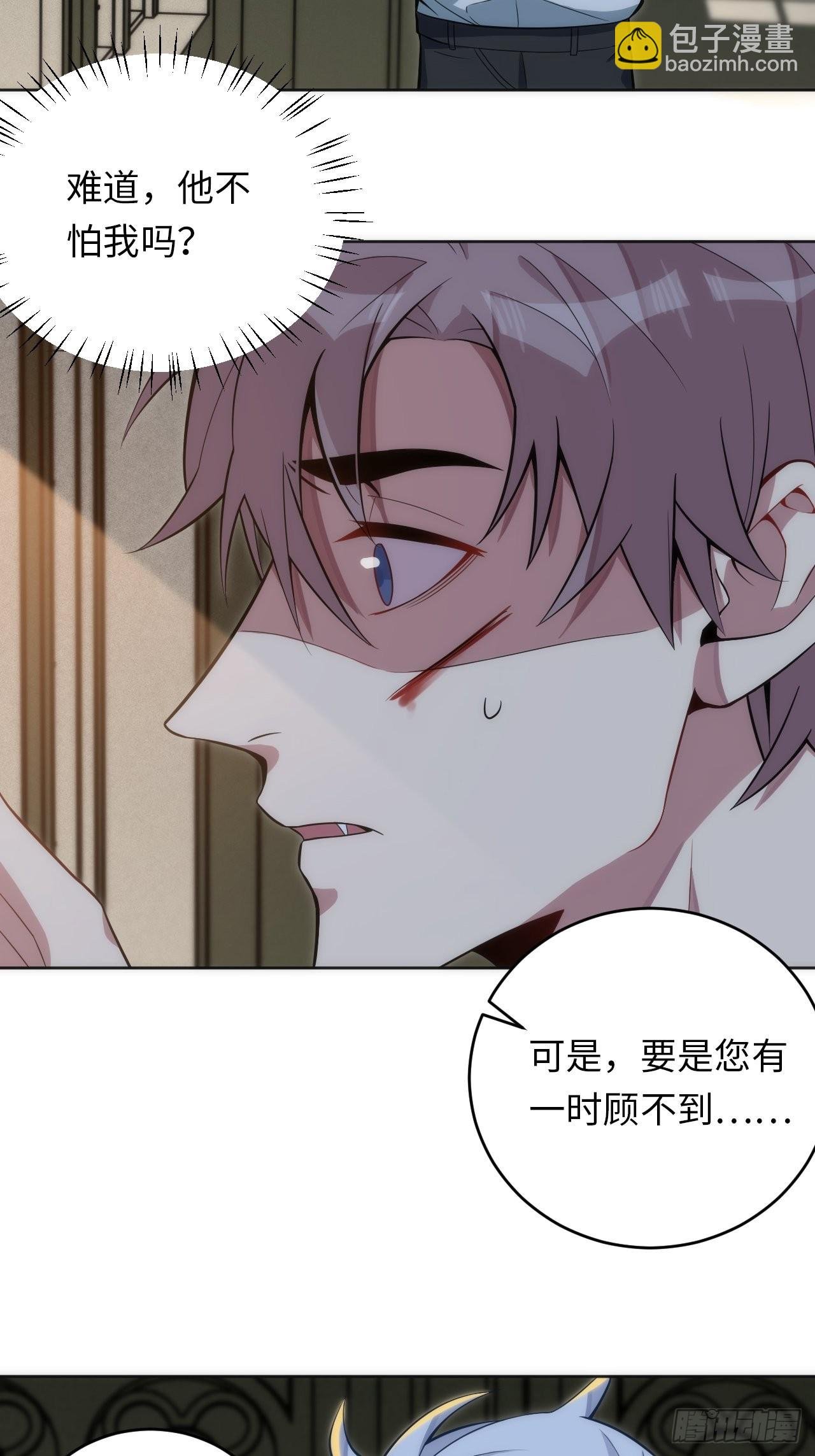 17.血液的诱惑