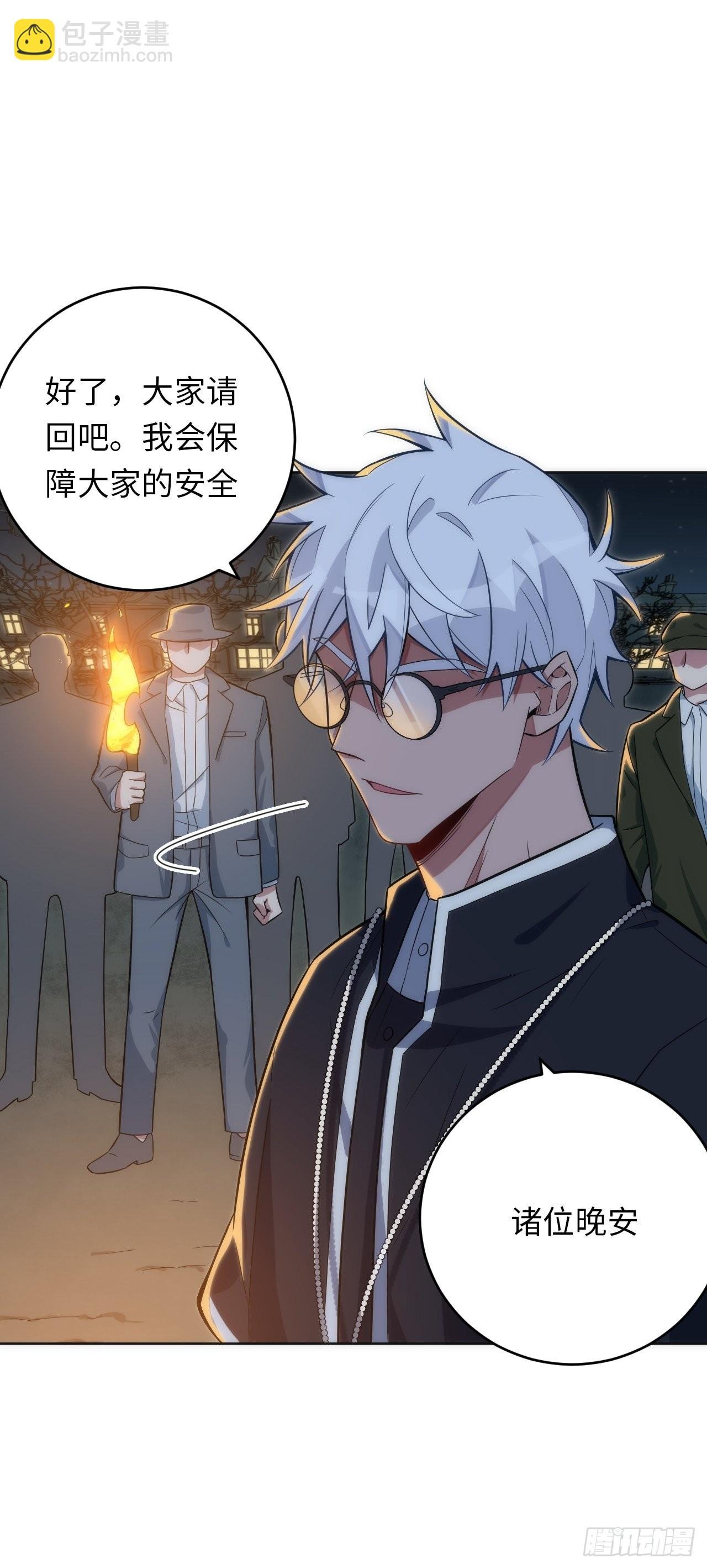 17.血液的诱惑