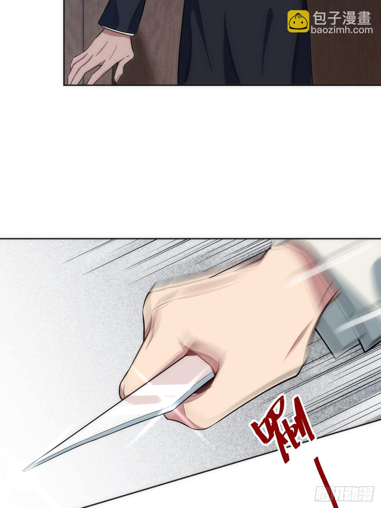 17.血液的诱惑
