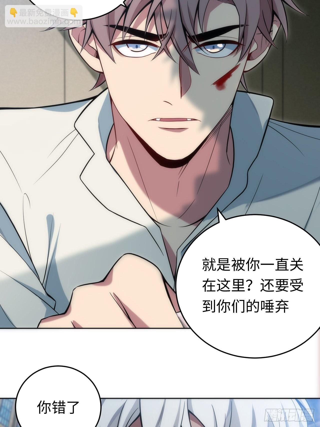 17.血液的诱惑