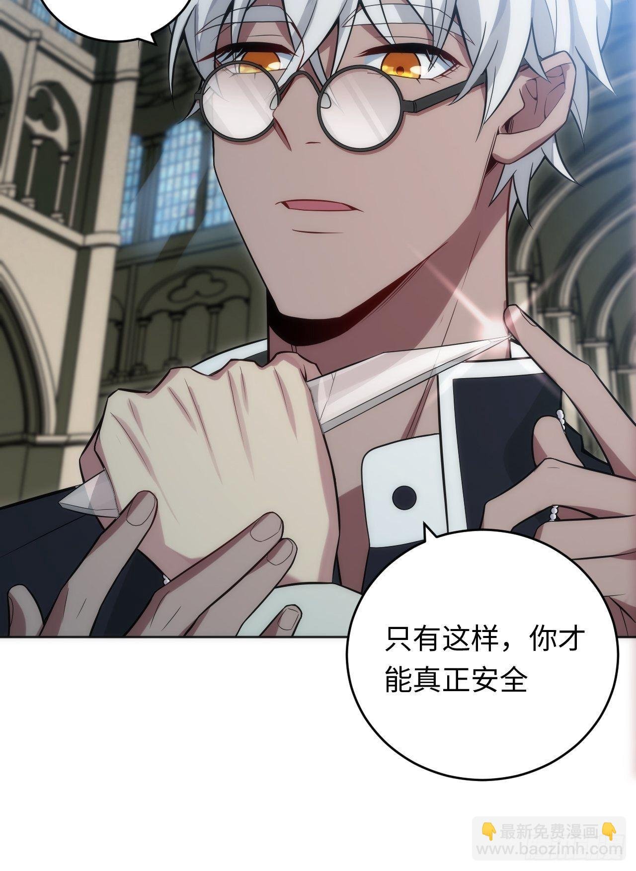 17.血液的诱惑
